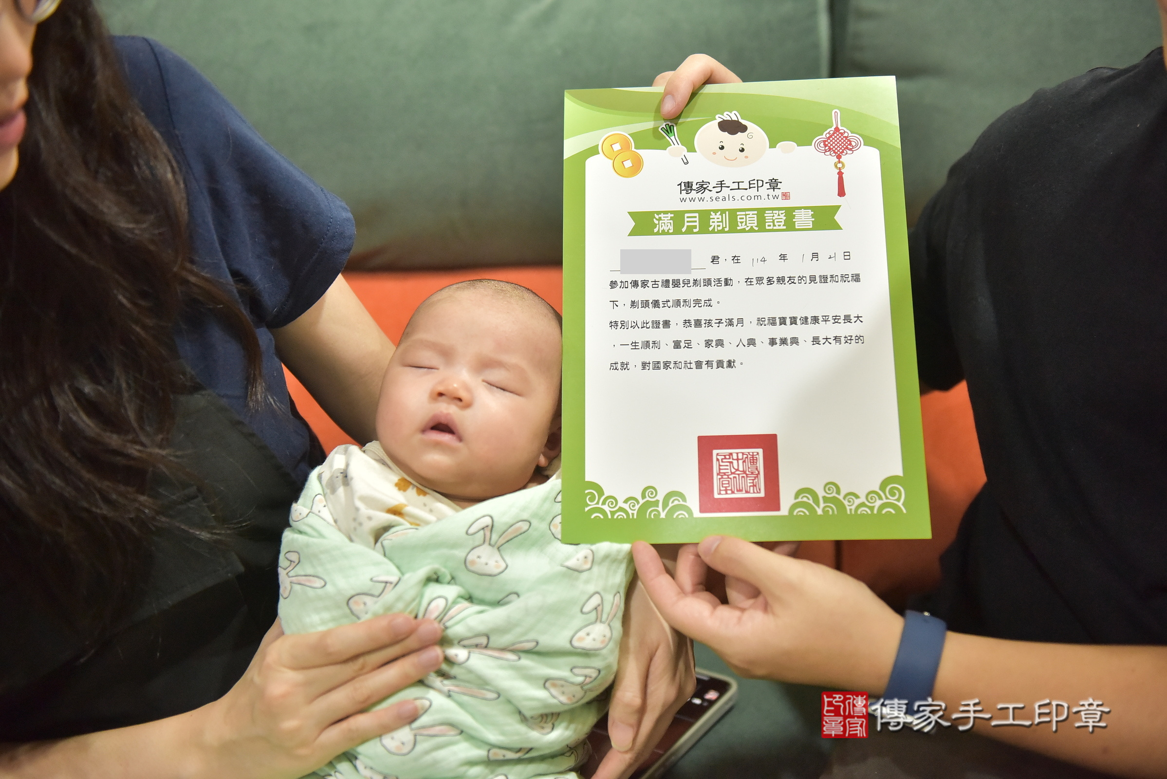 小婧寶寶(台中市大里區到府嬰兒小婧寶寶滿月剃頭理髮、到府嬰兒剃胎毛儀式吉祥話)。到府剃頭剃胎毛主持、專業拍照、證書。★購買「臍帶章、肚臍章、胎毛筆刷印章」贈送：剃頭、收涎、抓周，三選一。2025.1.22，照片11