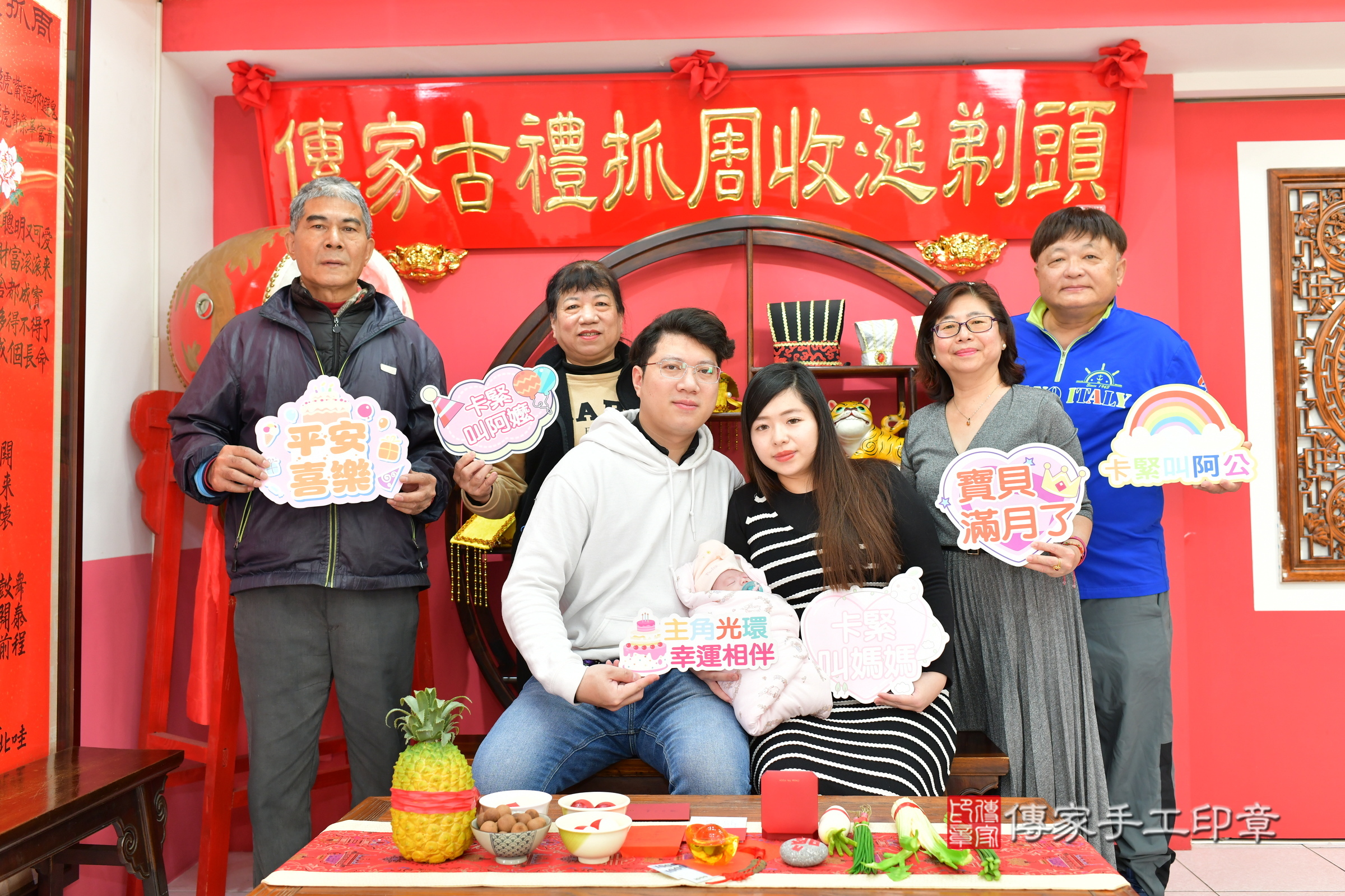 溦溦寶寶(台中市北區嬰兒寶寶滿月剃頭理髮、嬰兒剃胎毛儀式吉祥話)。中國風會場，爸媽寶貝穿「日中韓」古裝禮服。專業拍照、證書。★購買「臍帶章、肚臍章、胎毛筆刷印章」贈送：剃頭、收涎、抓周，三選一。2025.2.13，照片1