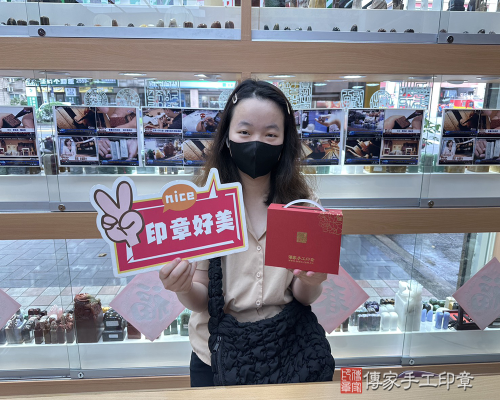 顧客滿意推薦開運臍帶印章-新北市淡水區-黃小姐2025.05.25