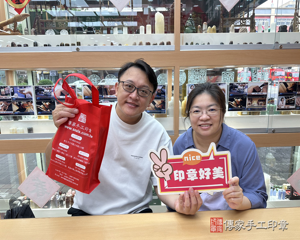 顧客滿意推薦開運臍帶印章-新北市淡水區-吳先生2025.05.30
