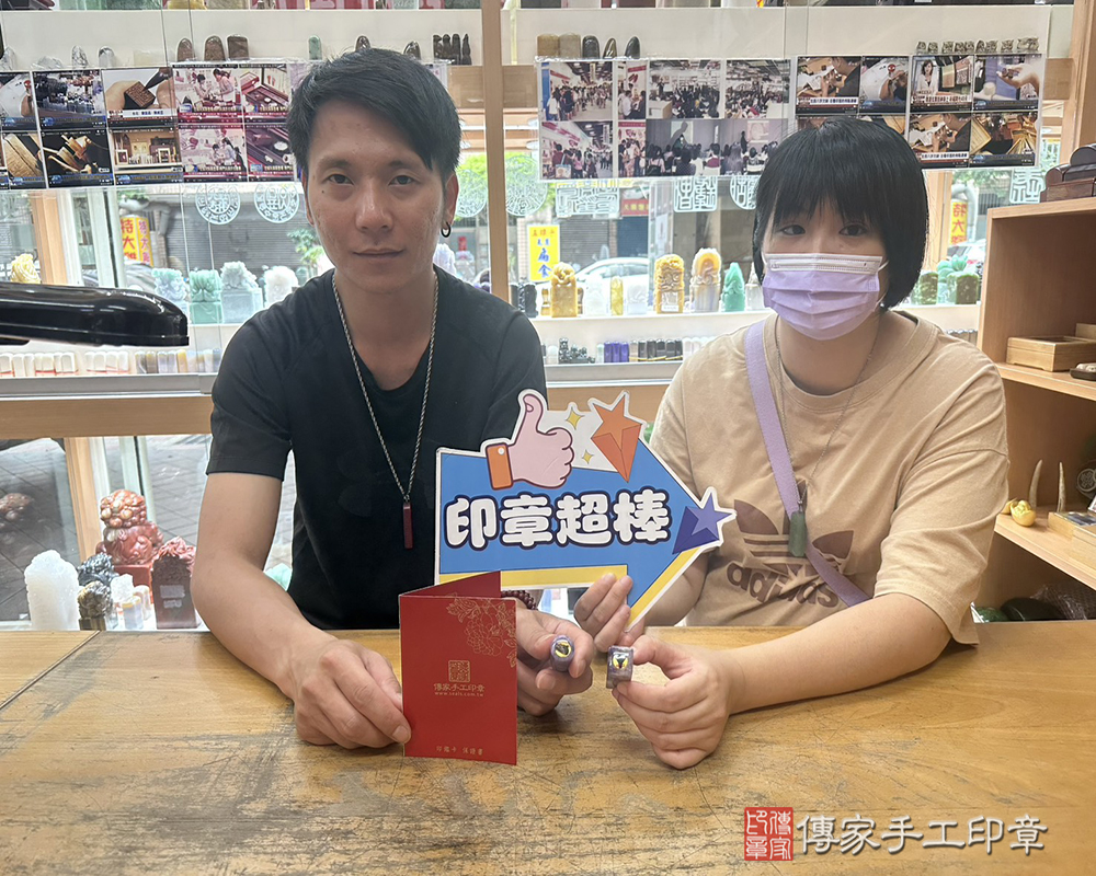 顧客滿意推薦開運臍髮印章-新北市泰山區-吳小姐2025.06.02
