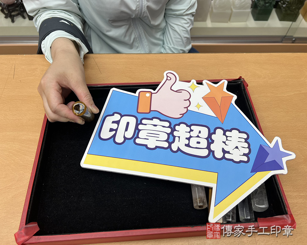 顧客滿意推薦開運臍髮印章-台中市太平區-李小姐2025.06.03