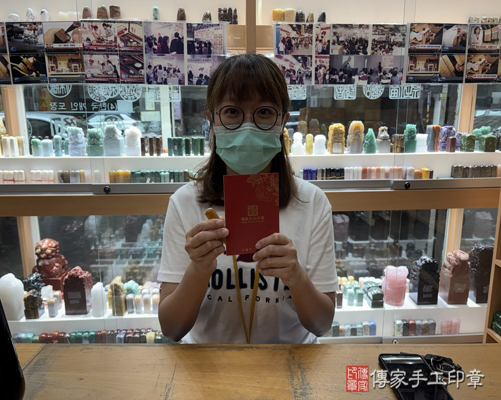 顧客滿意推薦開運個人印章-新北市永和區-黃小姐2025.06.03