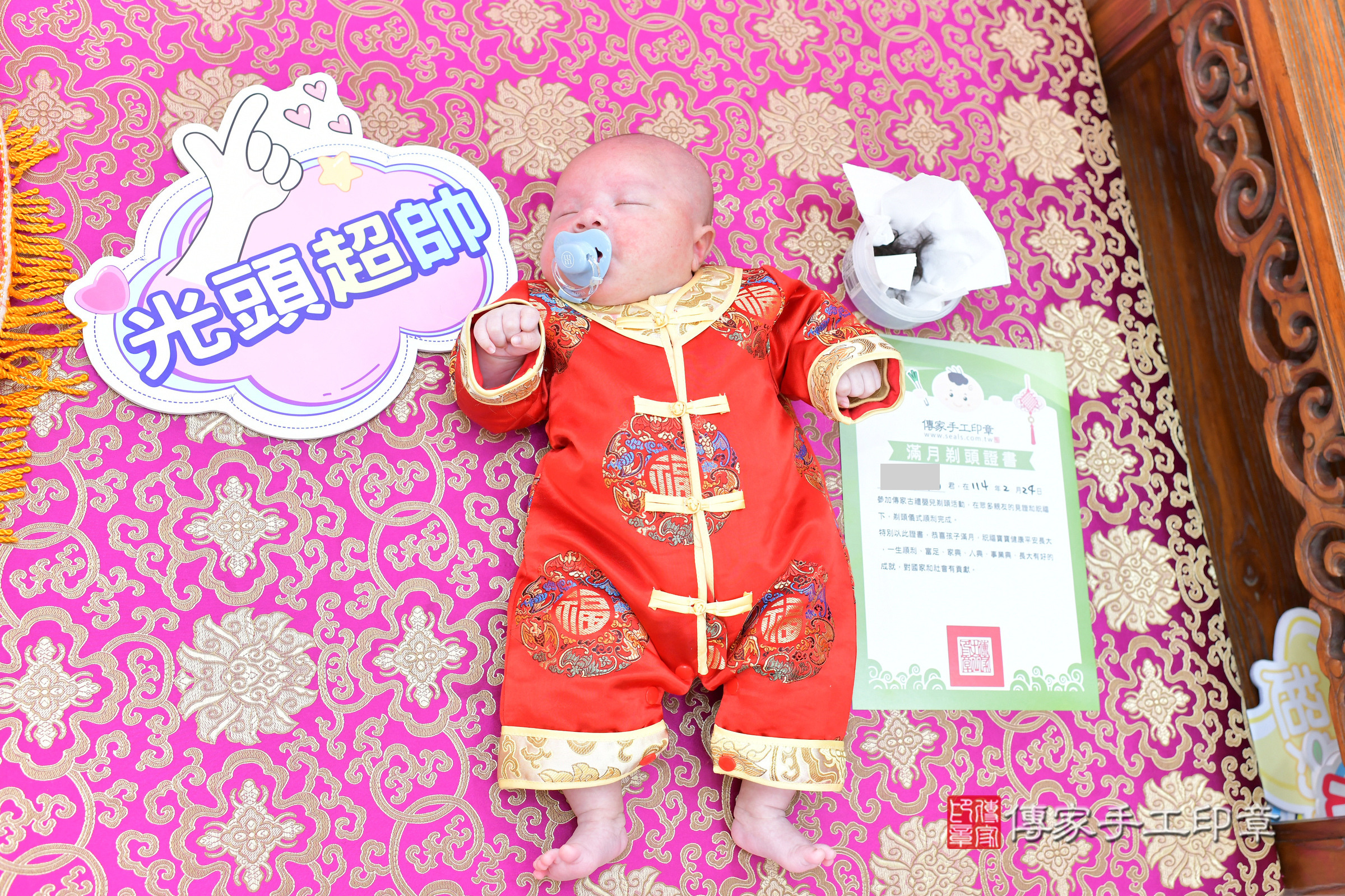 晨晨寶寶(台中市北區嬰兒寶寶滿月剃頭理髮、嬰兒剃胎毛儀式吉祥話)。中國風會場，爸媽寶貝穿「日中韓」古裝禮服。專業拍照、證書。★購買「臍帶章、肚臍章、胎毛筆刷印章」贈送：剃頭、收涎、抓周，三選一。2025.2.24，照片20