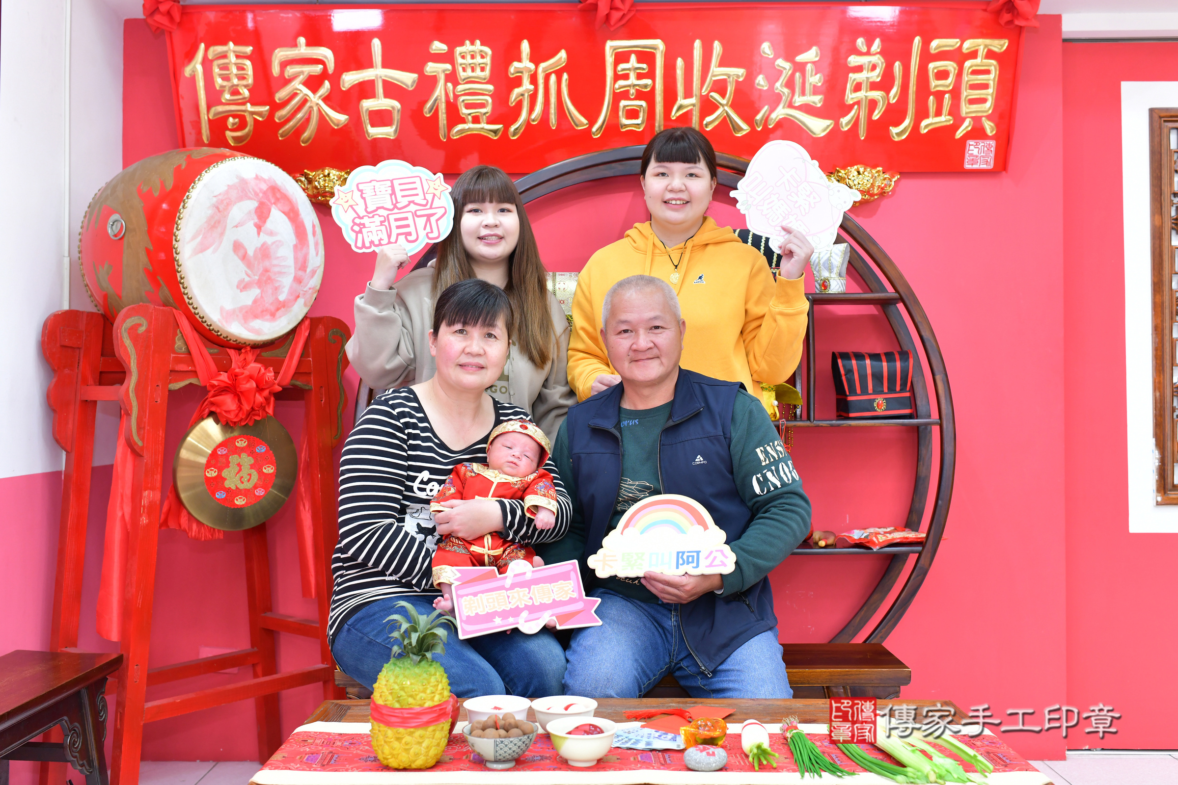 晨晨寶寶(台中市北區嬰兒寶寶滿月剃頭理髮、嬰兒剃胎毛儀式吉祥話)。中國風會場，爸媽寶貝穿「日中韓」古裝禮服。專業拍照、證書。★購買「臍帶章、肚臍章、胎毛筆刷印章」贈送：剃頭、收涎、抓周，三選一。2025.2.24，照片14