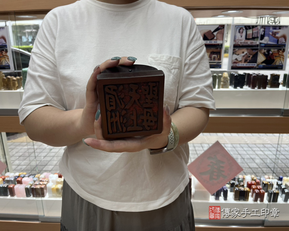 顧客滿意推薦開運宮廟印章-新竹縣寶山鄉-戴小姐2025.06.06