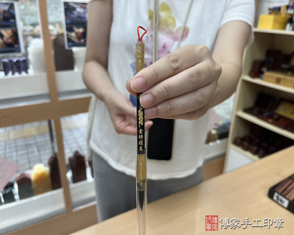 顧客滿意推薦開運胎毛筆-新竹縣湖口鄉-淦小姐2025.06.03