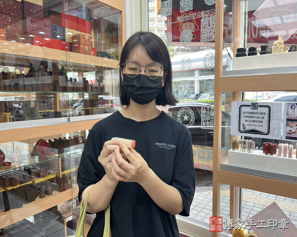 顧客滿意推薦開運個人印章-新竹市西區-林小姐2025.06.05