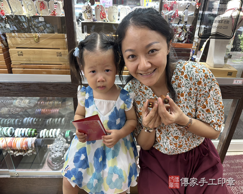 顧客滿意推薦開運臍髮印章-新北市蘆洲區-王小姐2025.06.08