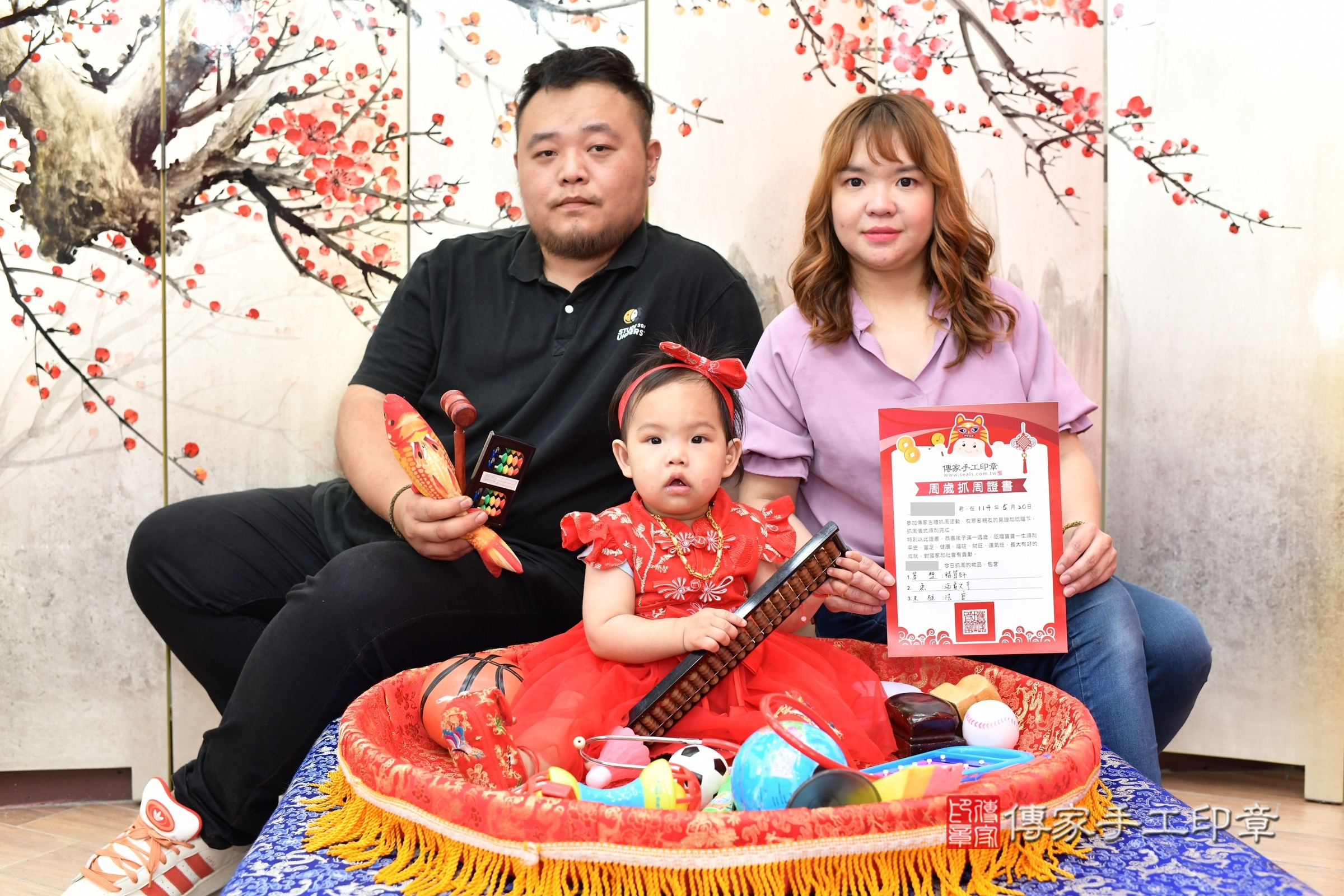 新北市永和區禎禎寶寶抓周推薦:傳家新北店抓周度脺中國風會場,嬰兒古禮抓周流程儀式吉祥話、抓周道具物品24種、拍照。抓周證書。2025.5.20,照片16 新北市永和區禎禎寶寶抓周推薦:傳家新北店抓周度脺中國風會場,嬰兒古禮抓周流程儀式吉祥話、抓周道具物品24種、拍照。抓周證書。2025.5.20,照片16