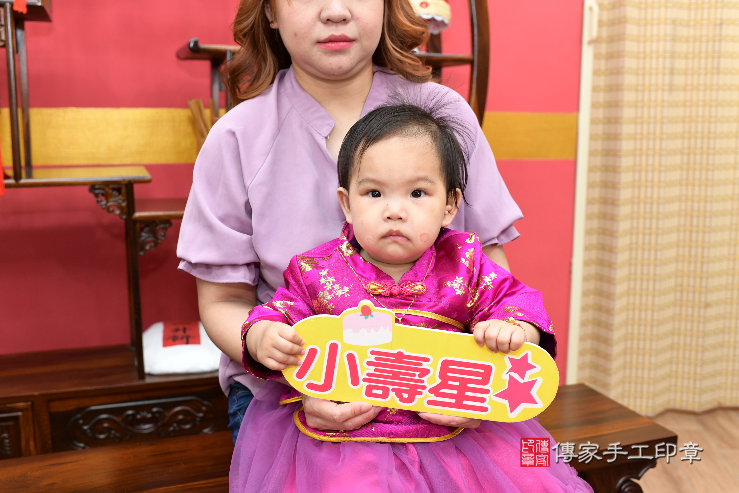 新北市永和區禎禎寶寶抓周推薦:傳家新北店抓周度脺中國風會場,嬰兒古禮抓周流程儀式吉祥話、抓周道具物品24種、拍照。抓周證書。2025.5.20,照片6 新北市永和區禎禎寶寶抓周推薦:傳家新北店抓周度脺中國風會場,嬰兒古禮抓周流程儀式吉祥話、抓周道具物品24種、拍照。抓周證書。2025.5.20,照片6