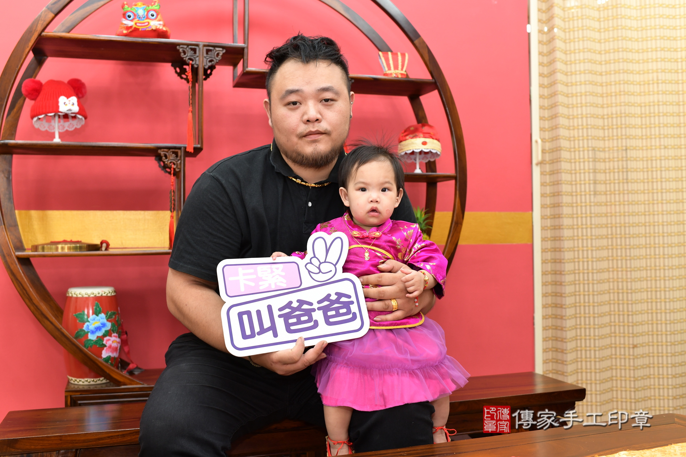 新北市永和區禎禎寶寶抓周推薦:傳家新北店抓周度脺中國風會場,嬰兒古禮抓周流程儀式吉祥話、抓周道具物品24種、拍照。抓周證書。2025.5.20,照片2 新北市永和區禎禎寶寶抓周推薦:傳家新北店抓周度脺中國風會場,嬰兒古禮抓周流程儀式吉祥話、抓周道具物品24種、拍照。抓周證書。2025.5.20,照片2