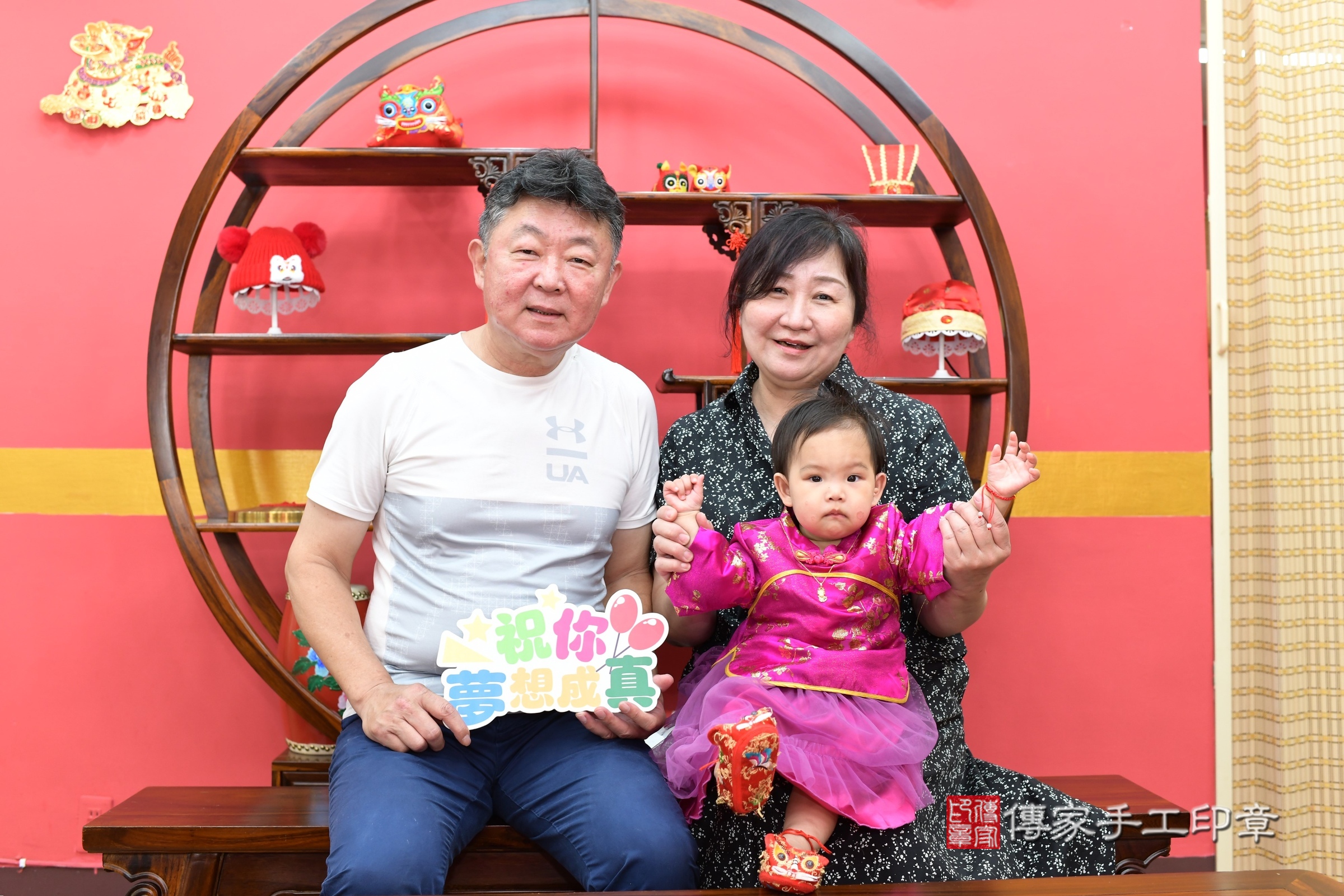 新北市永和區禎禎寶寶抓周推薦:傳家新北店抓周度脺中國風會場,嬰兒古禮抓周流程儀式吉祥話、抓周道具物品24種、拍照。抓周證書。2025.5.20,照片4 新北市永和區禎禎寶寶抓周推薦:傳家新北店抓周度脺中國風會場,嬰兒古禮抓周流程儀式吉祥話、抓周道具物品24種、拍照。抓周證書。2025.5.20,照片4