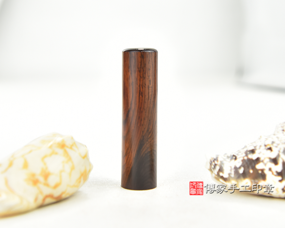 墨西哥沉檀木臍帶胎毛印章 傳家手工印章台中店2025.06.09