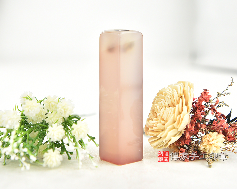 粉瑪瑙臍髮印章   傳家手工印章台中店2025.06.08