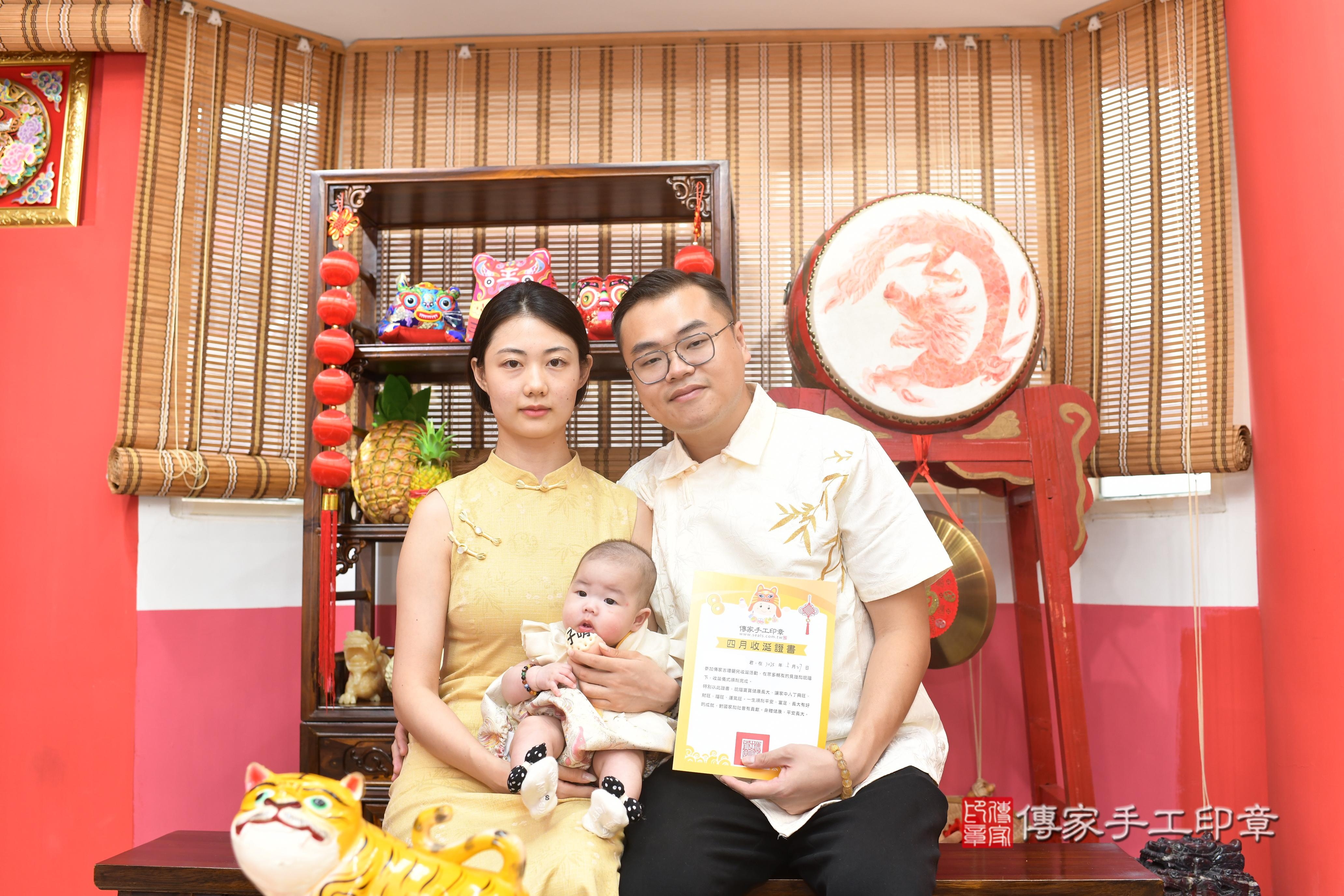 傳家手工印章高雄店、抓周、度脺、中國風會場、傳家嬰兒古禮、吉祥話、抓周道具物品24種、拍照。抓周證書。寶寶抓周、滿周歲、生日快樂、祝福