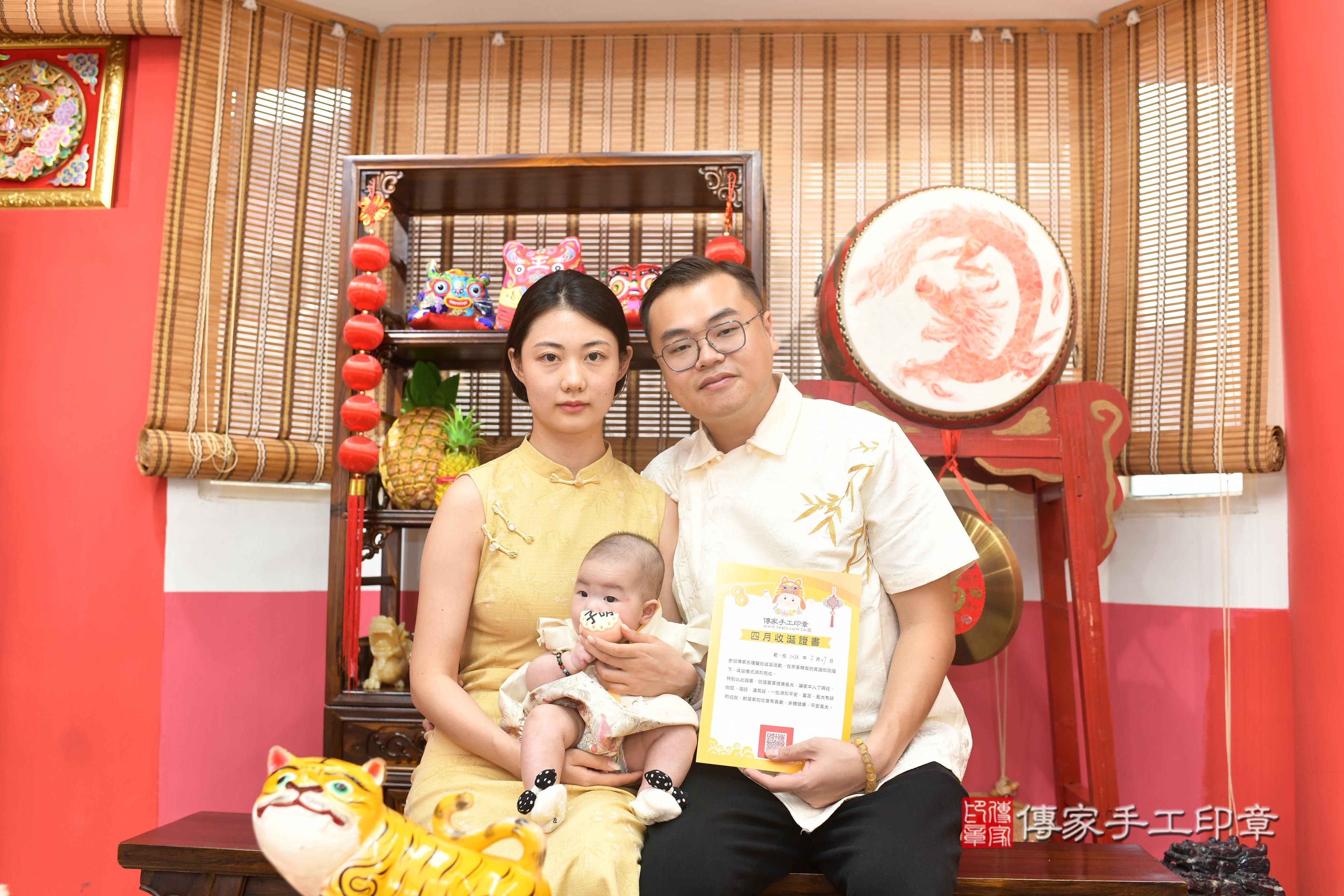 傳家手工印章高雄店、抓周、度脺、中國風會場、傳家嬰兒古禮、吉祥話、抓周道具物品24種、拍照。抓周證書。寶寶抓周、滿周歲、生日快樂、祝福