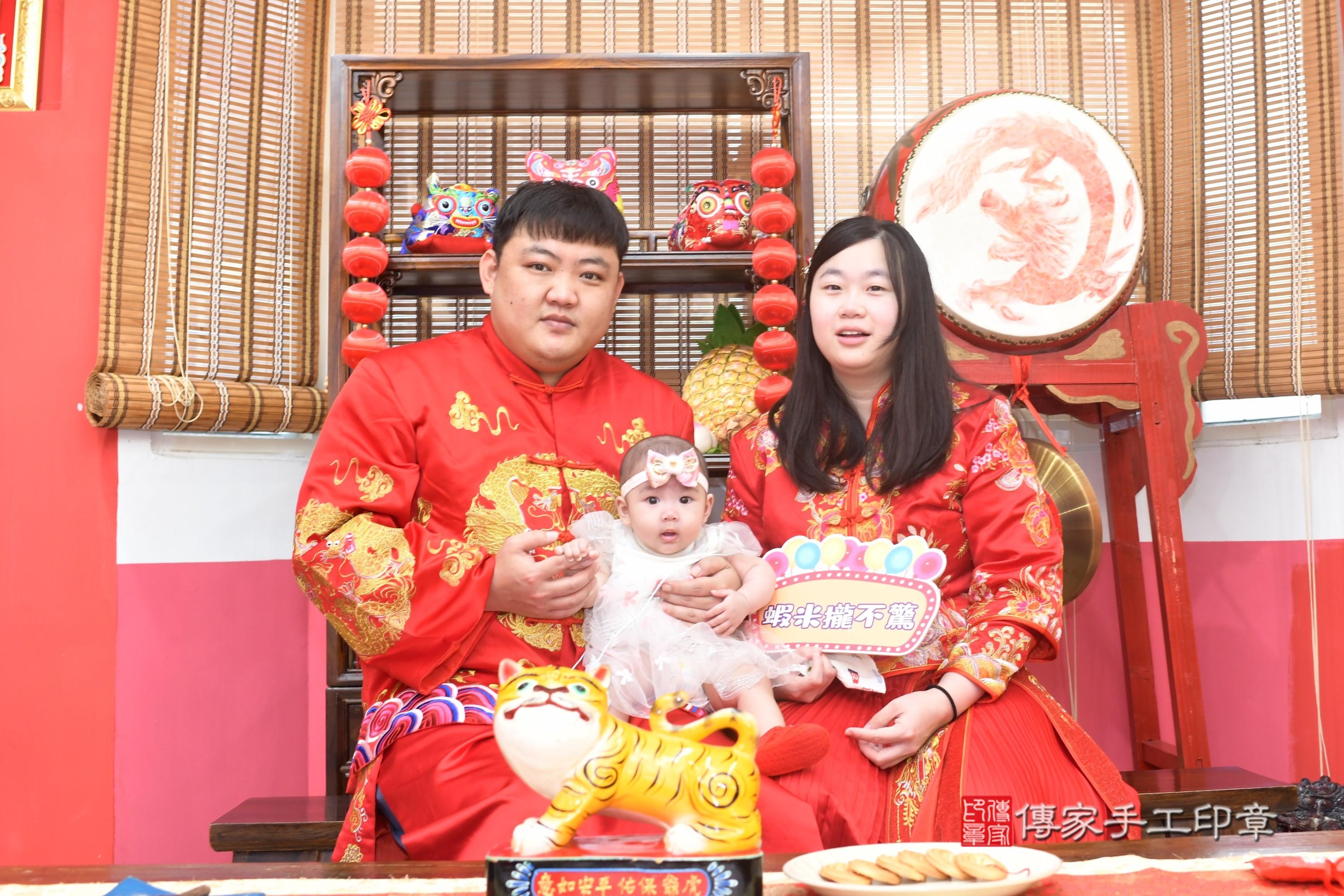 傳家手工印章高雄店、抓周、度脺、中國風會場、傳家嬰兒古禮、吉祥話、抓周道具物品24種、拍照。抓周證書。寶寶抓周、滿周歲、生日快樂、祝福