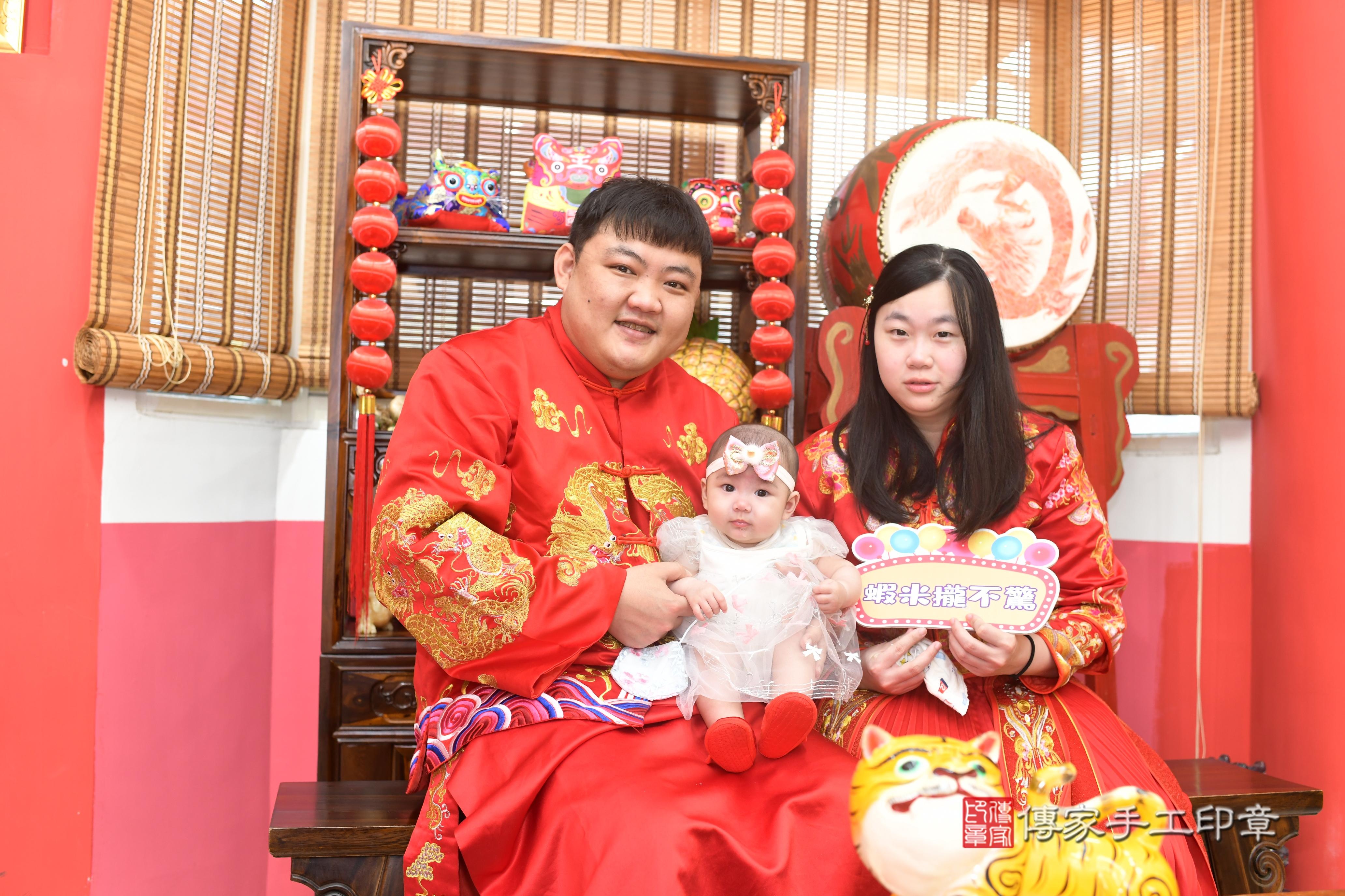 傳家手工印章高雄店、抓周、度脺、中國風會場、傳家嬰兒古禮、吉祥話、抓周道具物品24種、拍照。抓周證書。寶寶抓周、滿周歲、生日快樂、祝福