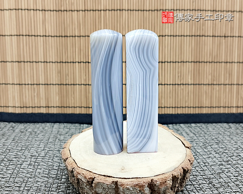 原色瑪瑙個人印章