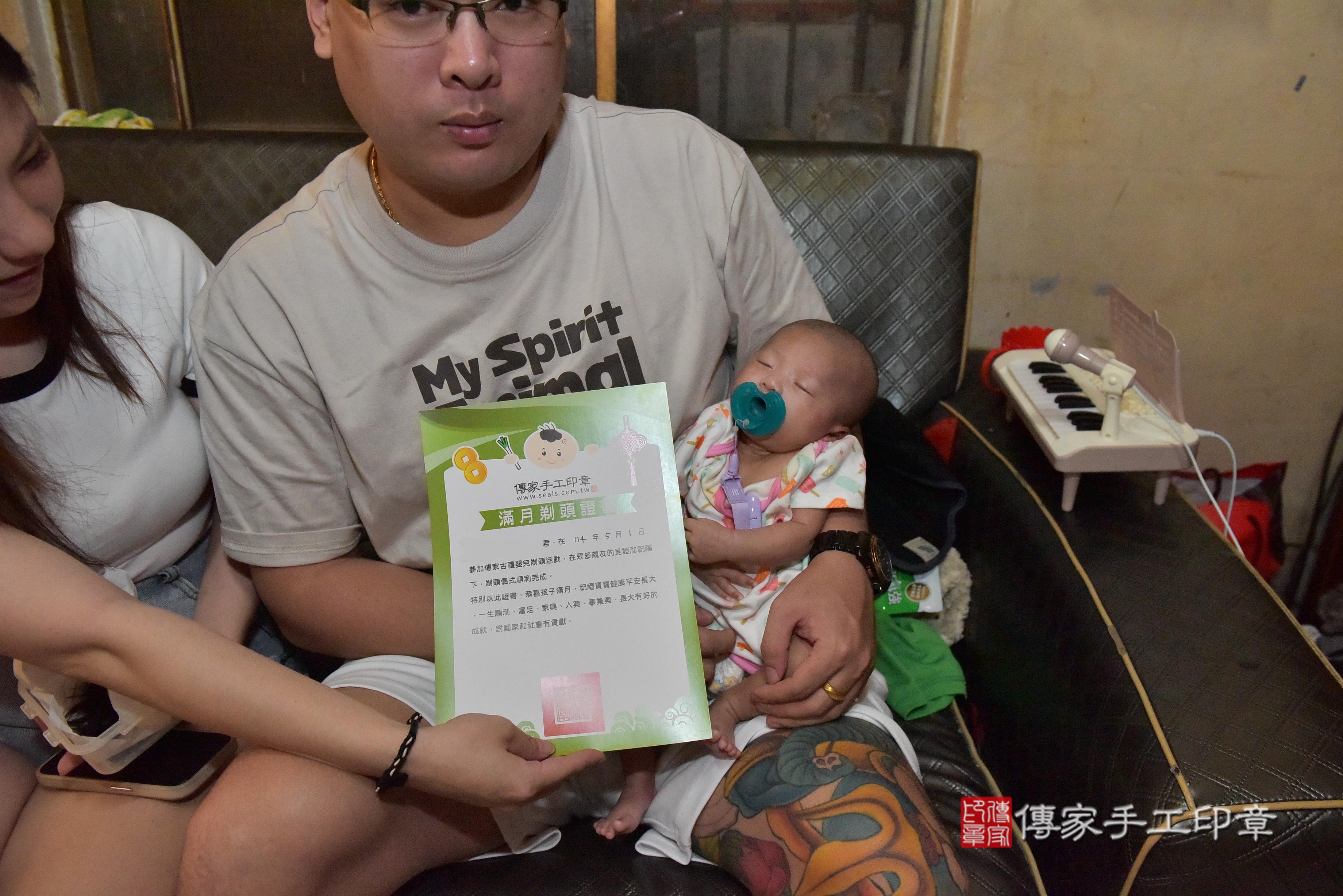 傳家手工印章高雄店、抓周、度脺、中國風會場、傳家嬰兒古禮、吉祥話、抓周道具物品24種、拍照。抓周證書。寶寶抓周、滿周歲、生日快樂、祝福