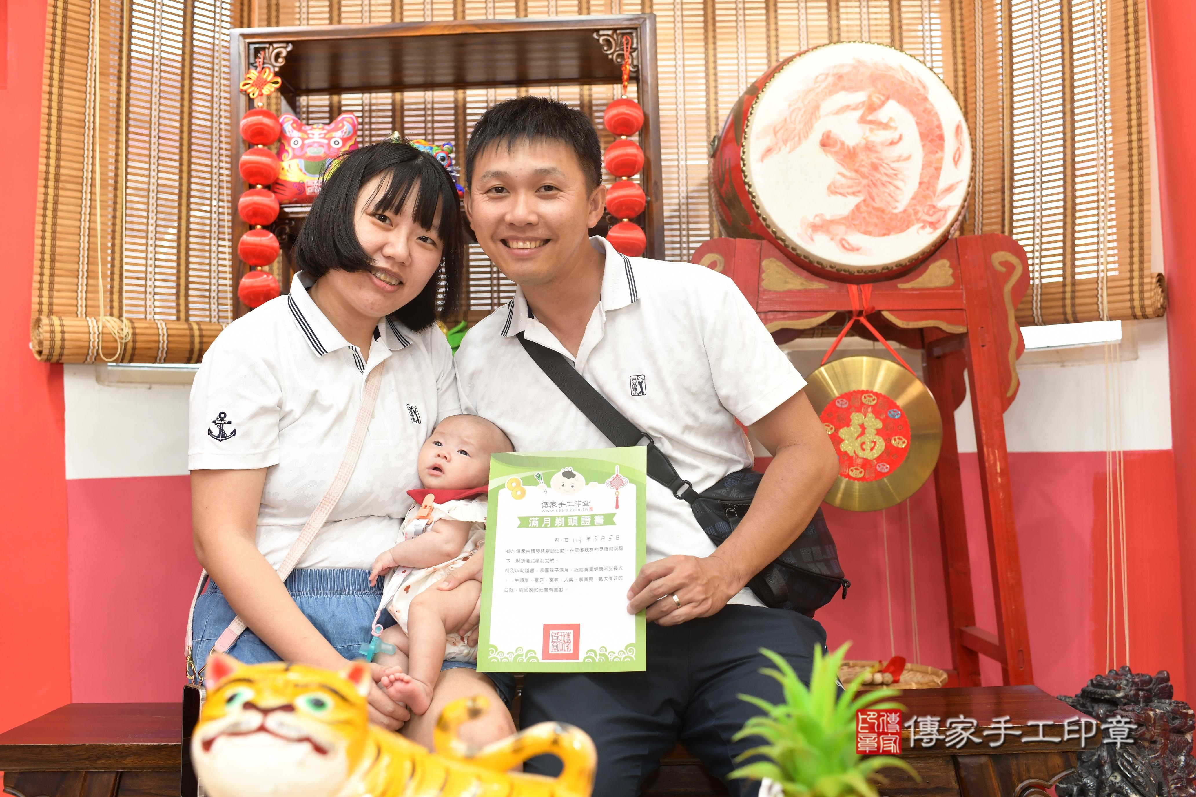 傳家手工印章高雄店、抓周、度脺、中國風會場、傳家嬰兒古禮、吉祥話、抓周道具物品24種、拍照。抓周證書。寶寶抓周、滿周歲、生日快樂、祝福