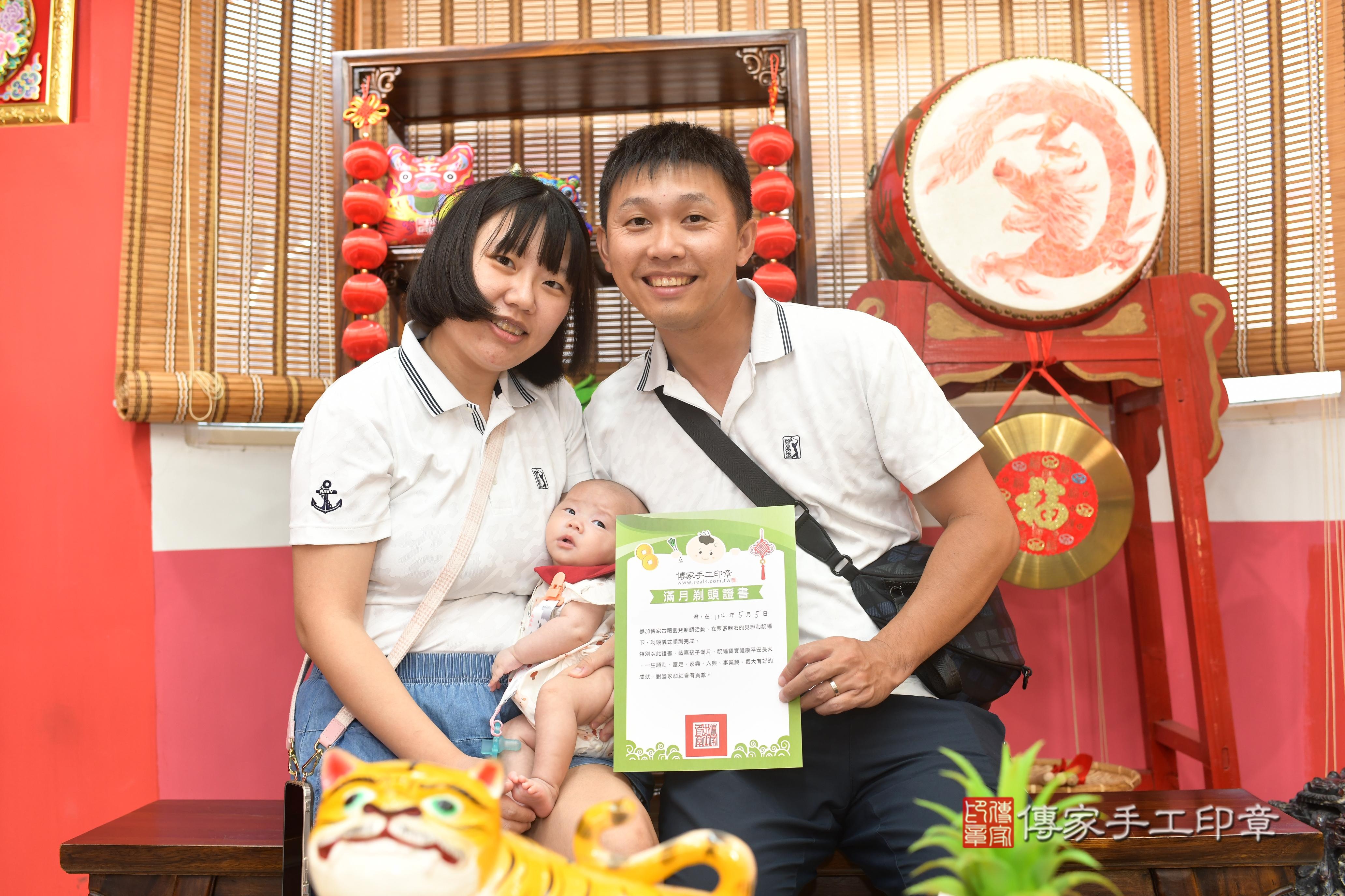 傳家手工印章高雄店、抓周、度脺、中國風會場、傳家嬰兒古禮、吉祥話、抓周道具物品24種、拍照。抓周證書。寶寶抓周、滿周歲、生日快樂、祝福