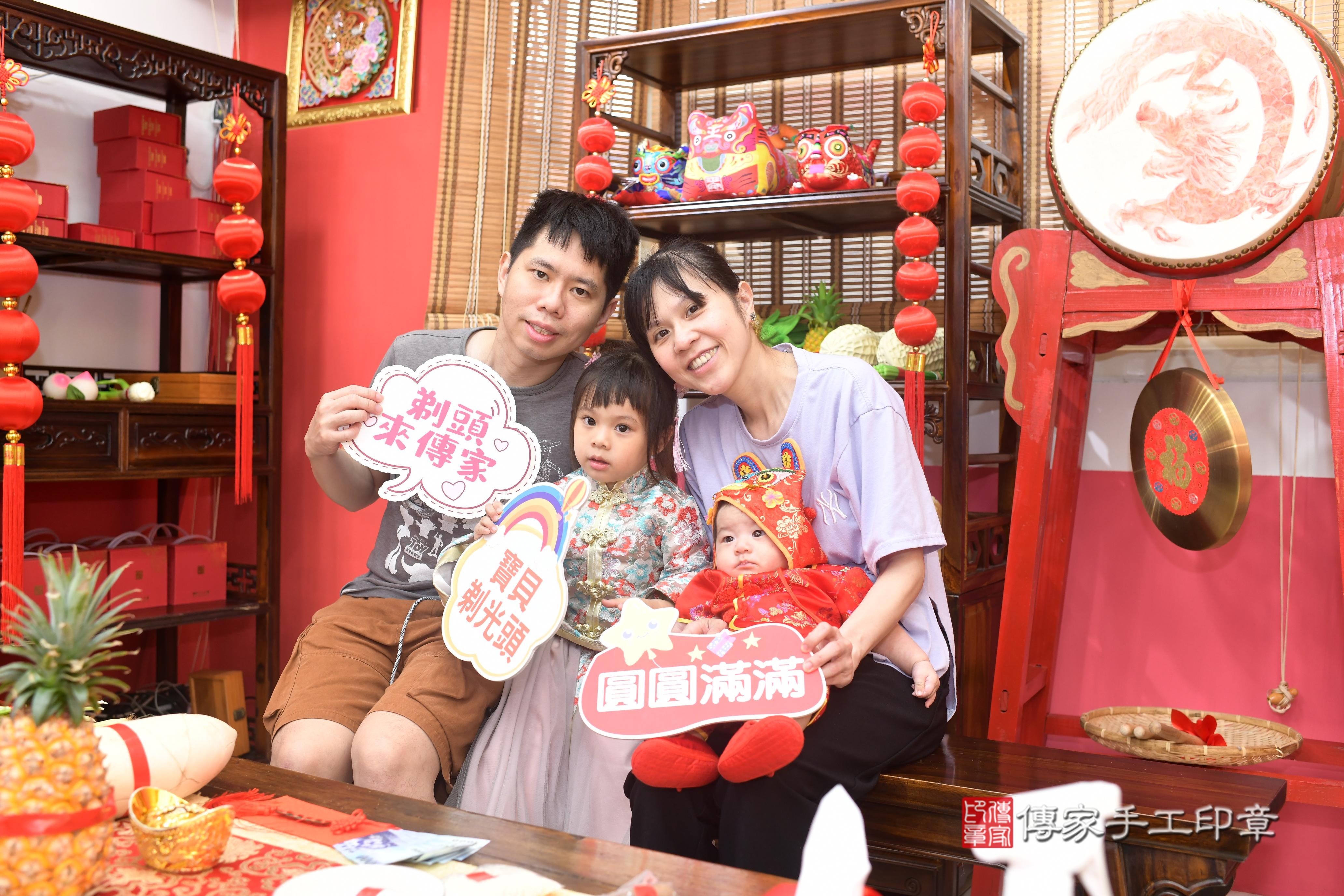 傳家手工印章高雄店、抓周、度脺、中國風會場、傳家嬰兒古禮、吉祥話、抓周道具物品24種、拍照。抓周證書。寶寶抓周、滿周歲、生日快樂、祝福