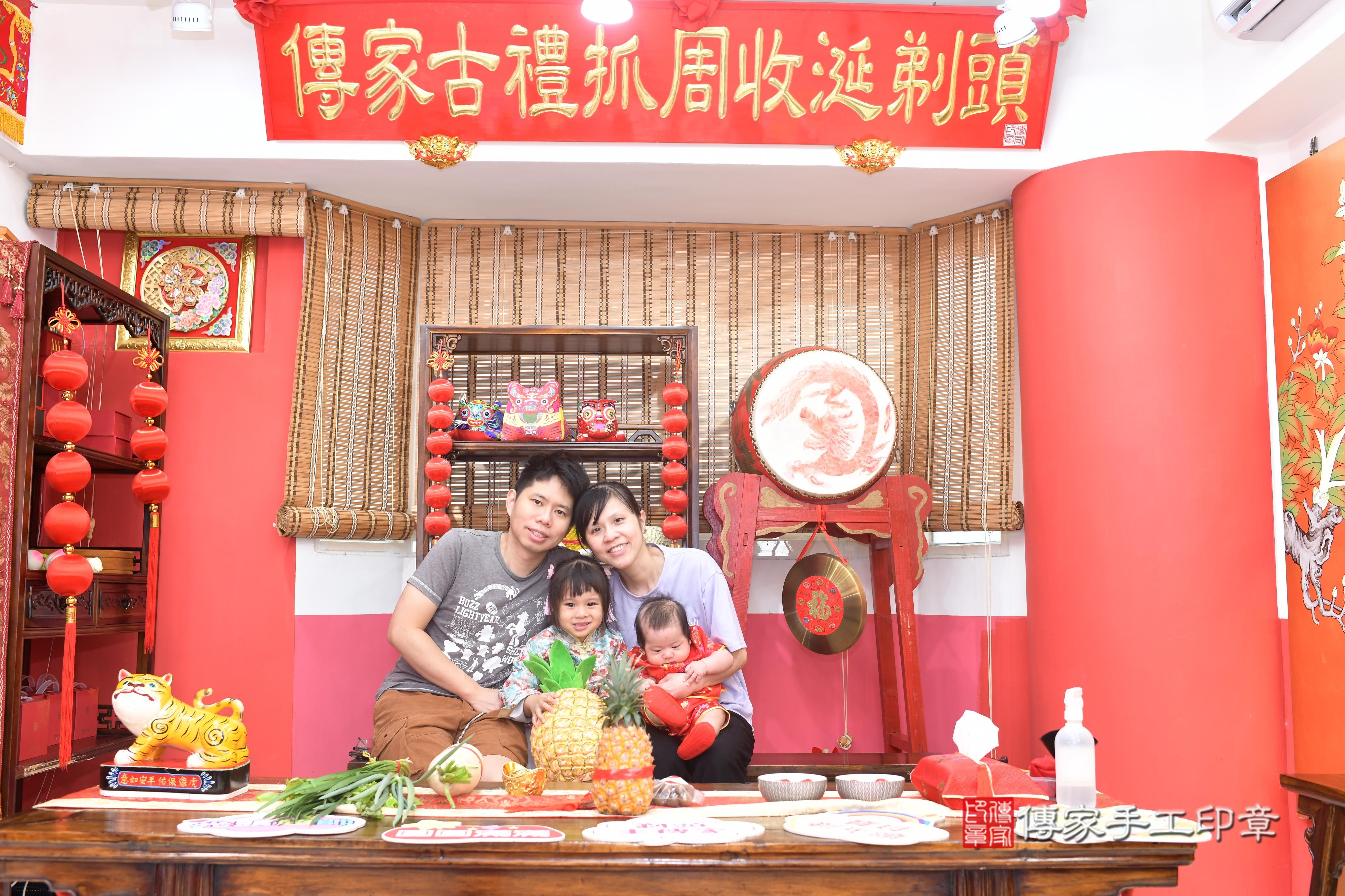 傳家手工印章高雄店、抓周、度脺、中國風會場、傳家嬰兒古禮、吉祥話、抓周道具物品24種、拍照。抓周證書。寶寶抓周、滿周歲、生日快樂、祝福