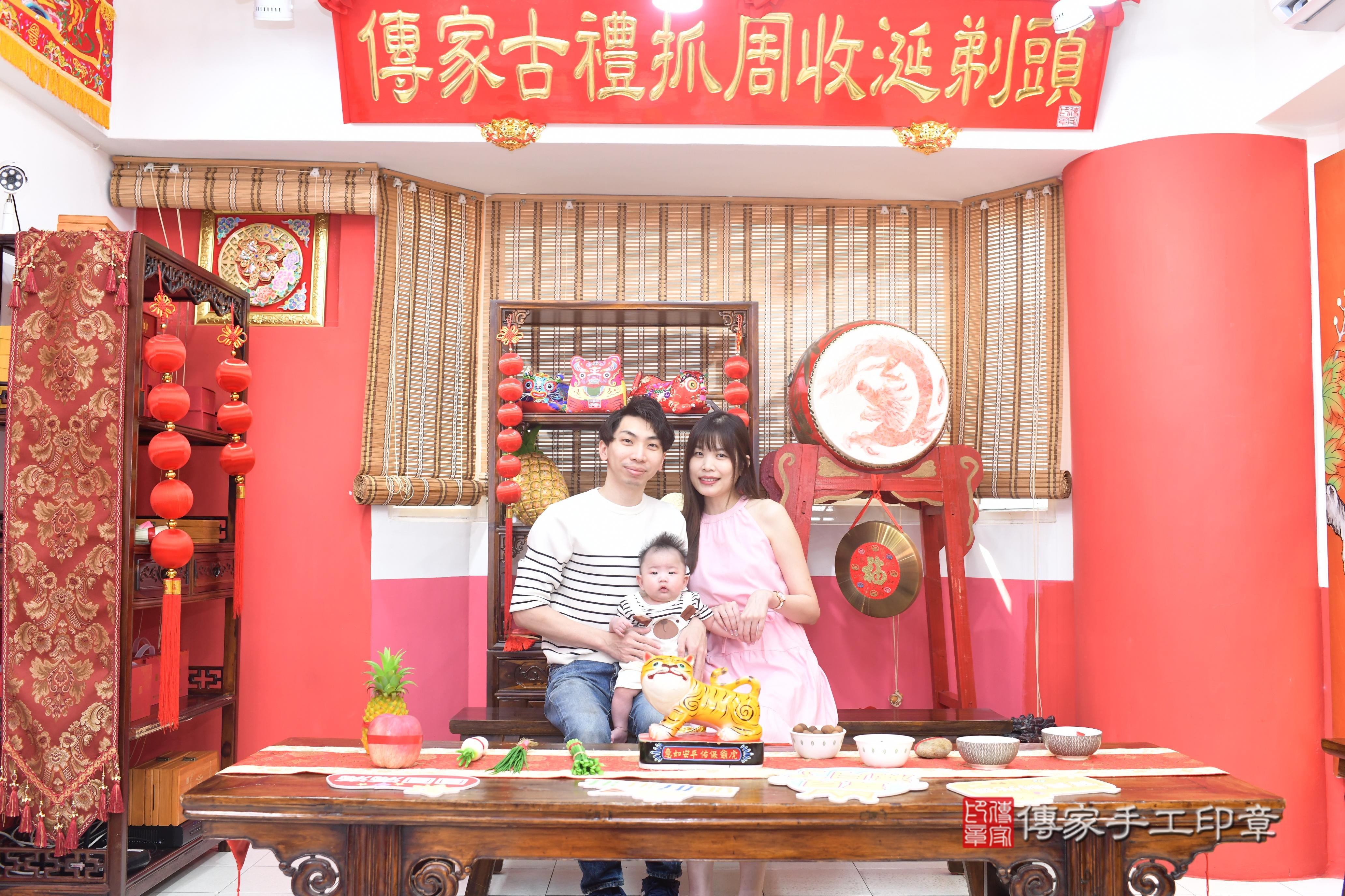 傳家手工印章高雄店、抓周、度脺、中國風會場、傳家嬰兒古禮、吉祥話、抓周道具物品24種、拍照。抓周證書。寶寶抓周、滿周歲、生日快樂、祝福
