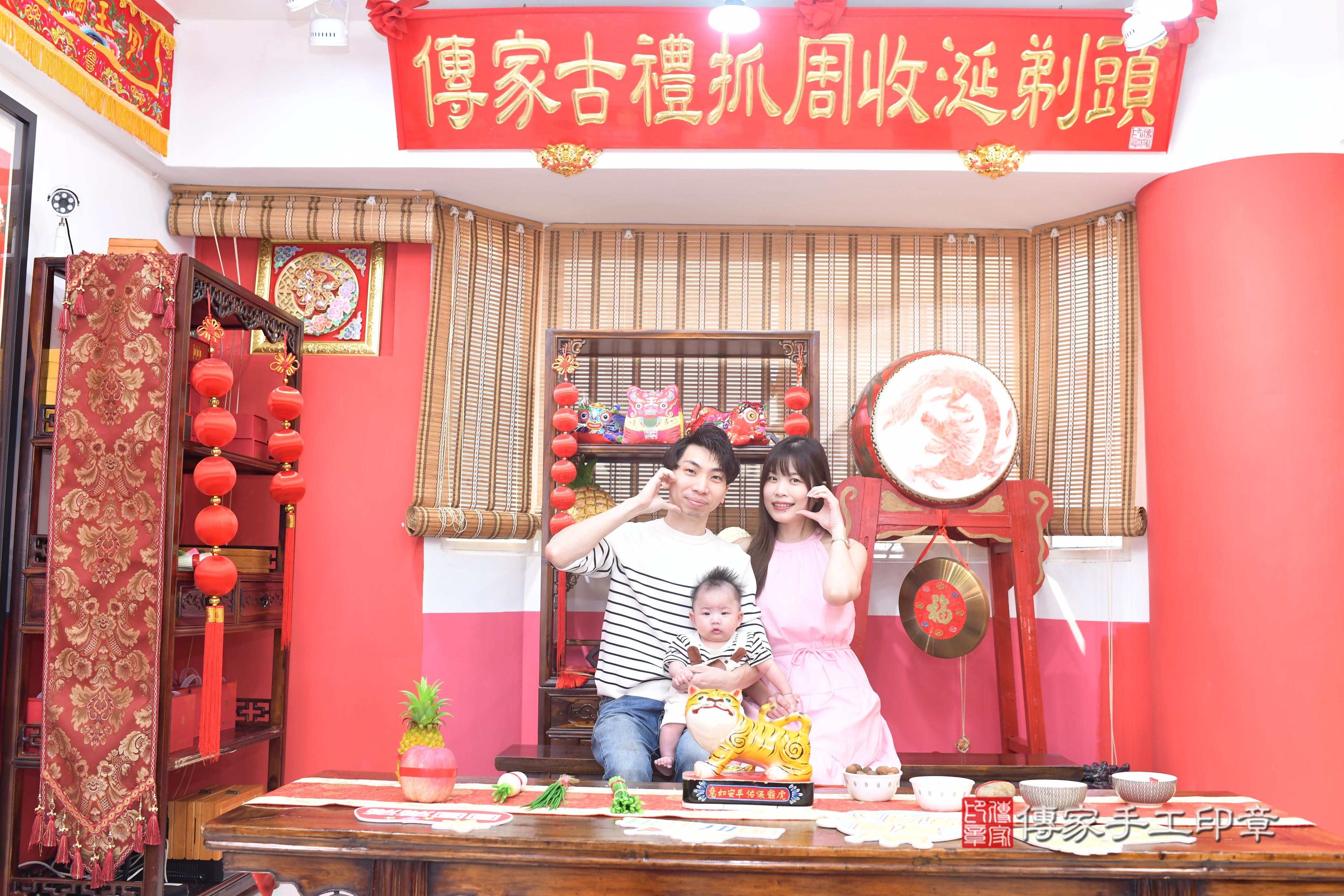傳家手工印章高雄店、抓周、度脺、中國風會場、傳家嬰兒古禮、吉祥話、抓周道具物品24種、拍照。抓周證書。寶寶抓周、滿周歲、生日快樂、祝福