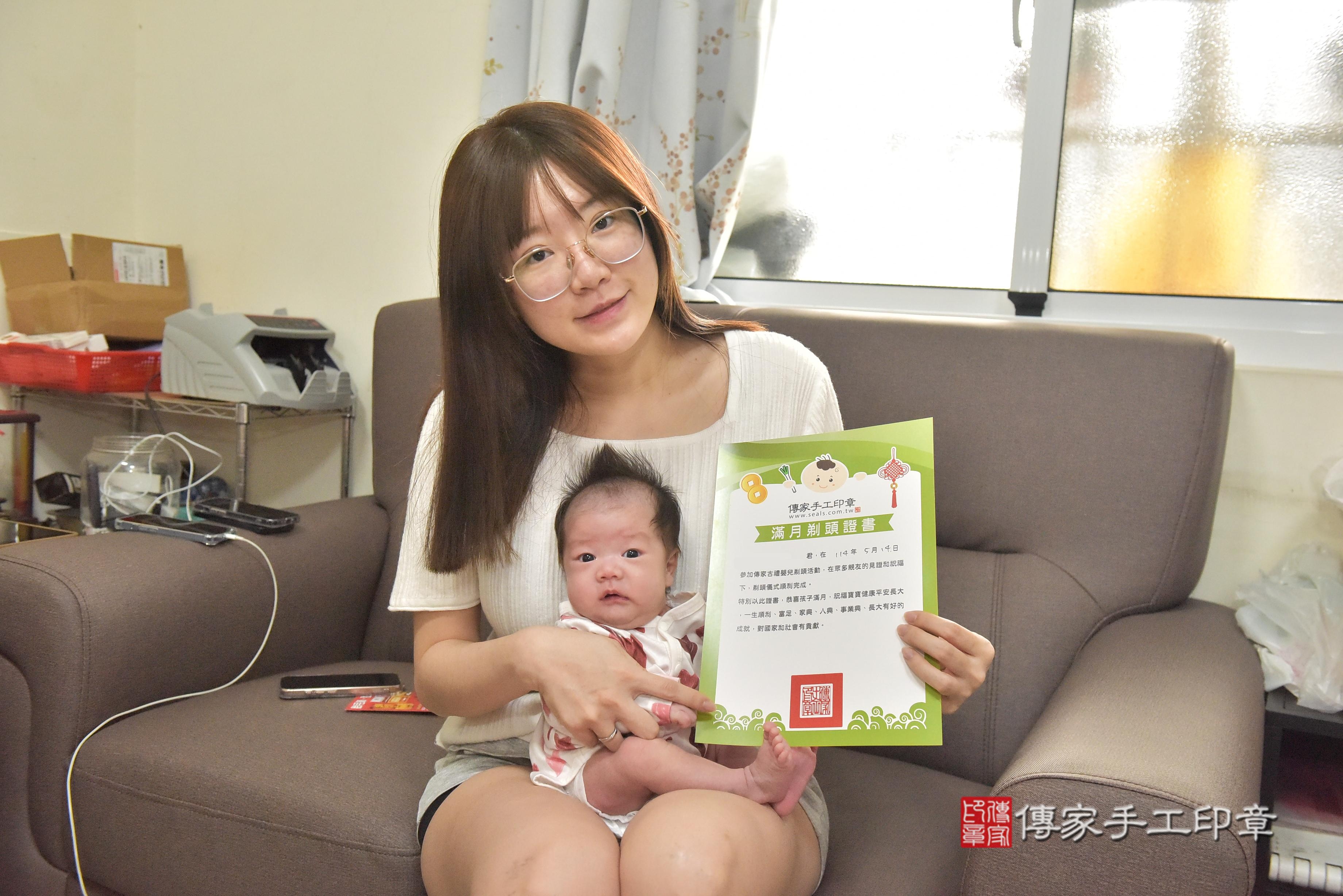 傳家手工印章高雄店、抓周、度脺、中國風會場、傳家嬰兒古禮、吉祥話、抓周道具物品24種、拍照。抓周證書。寶寶抓周、滿周歲、生日快樂、祝福 傳家手工印章高雄店、抓周、度脺、中國風會場、傳家嬰兒古禮、吉祥話、抓周道具物品24種、拍照。抓周證書。寶寶抓周、滿周歲、生日快樂、祝福