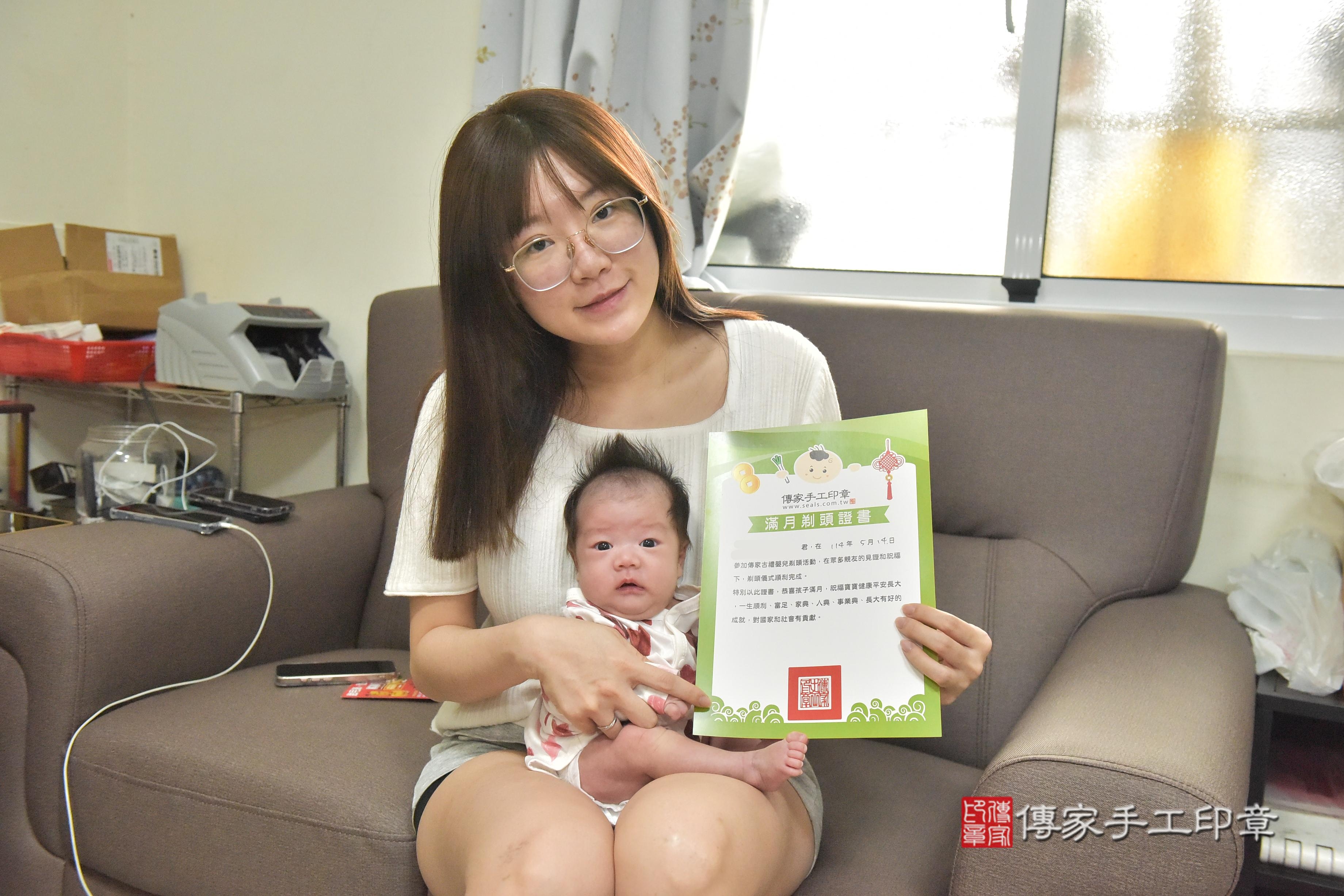 傳家手工印章高雄店、抓周、度脺、中國風會場、傳家嬰兒古禮、吉祥話、抓周道具物品24種、拍照。抓周證書。寶寶抓周、滿周歲、生日快樂、祝福 傳家手工印章高雄店、抓周、度脺、中國風會場、傳家嬰兒古禮、吉祥話、抓周道具物品24種、拍照。抓周證書。寶寶抓周、滿周歲、生日快樂、祝福