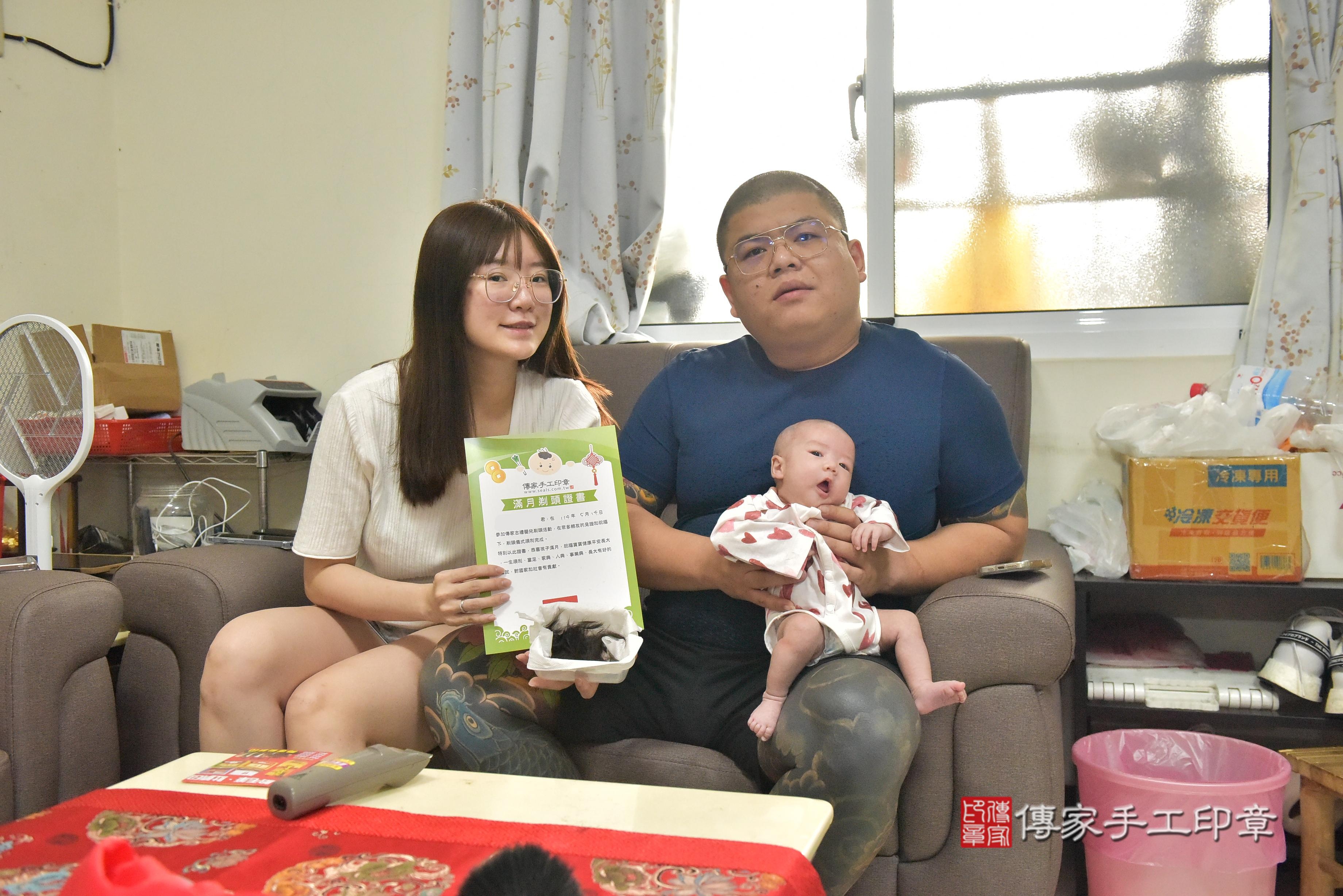 傳家手工印章高雄店、抓周、度脺、中國風會場、傳家嬰兒古禮、吉祥話、抓周道具物品24種、拍照。抓周證書。寶寶抓周、滿周歲、生日快樂、祝福 傳家手工印章高雄店、抓周、度脺、中國風會場、傳家嬰兒古禮、吉祥話、抓周道具物品24種、拍照。抓周證書。寶寶抓周、滿周歲、生日快樂、祝福