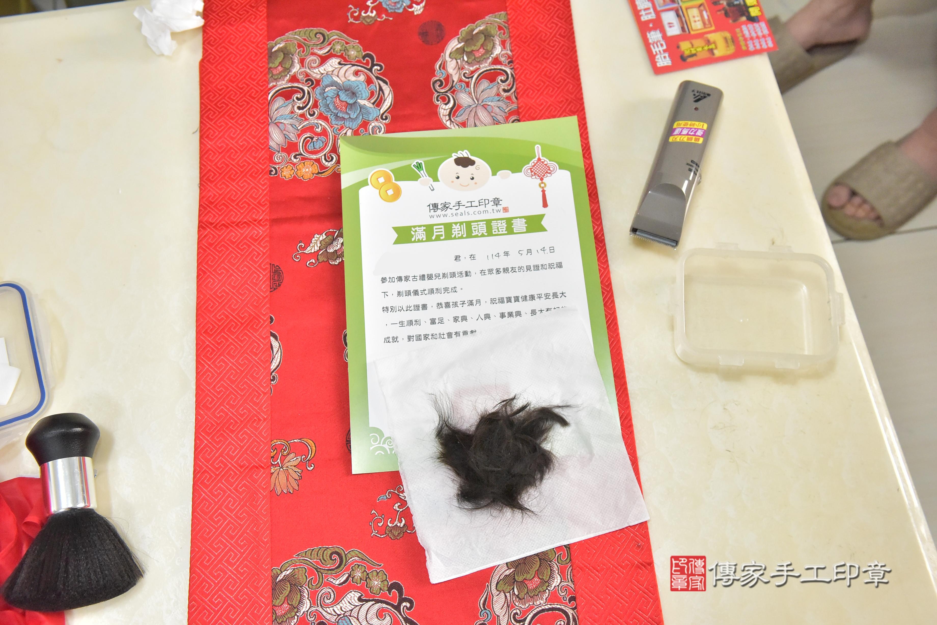 傳家手工印章高雄店、抓周、度脺、中國風會場、傳家嬰兒古禮、吉祥話、抓周道具物品24種、拍照。抓周證書。寶寶抓周、滿周歲、生日快樂、祝福 傳家手工印章高雄店、抓周、度脺、中國風會場、傳家嬰兒古禮、吉祥話、抓周道具物品24種、拍照。抓周證書。寶寶抓周、滿周歲、生日快樂、祝福