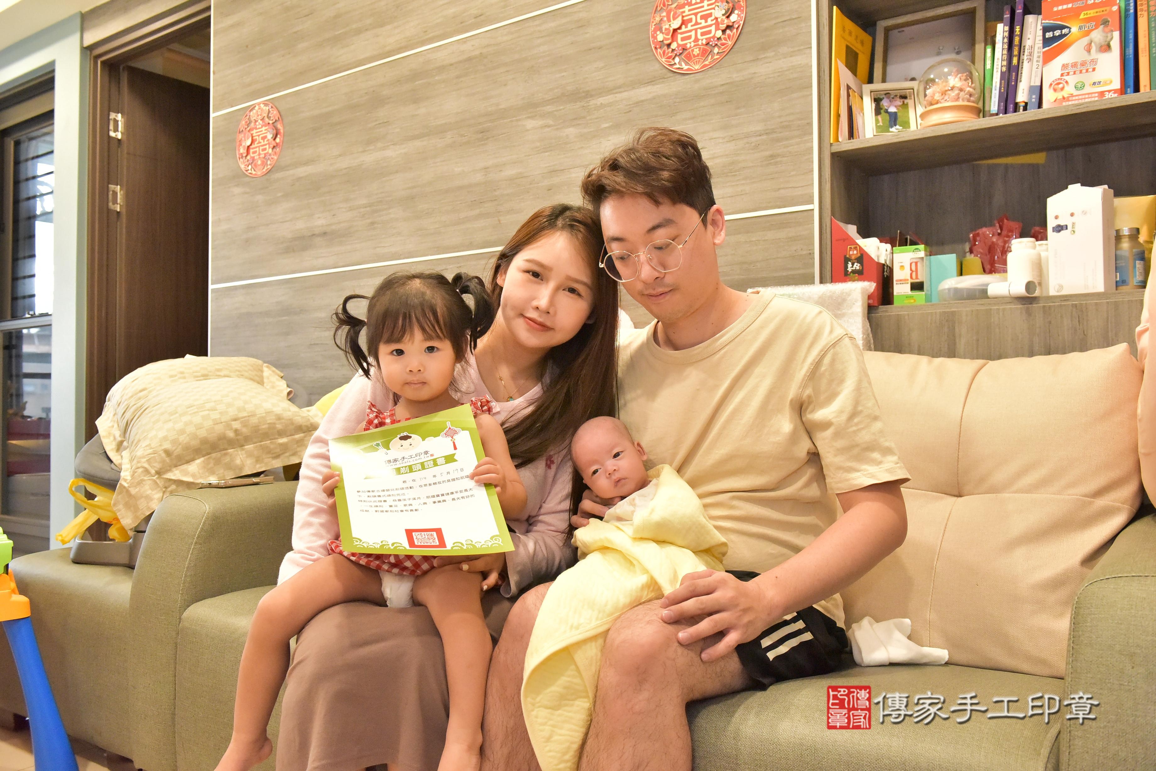 傳家手工印章高雄店、抓周、度脺、中國風會場、傳家嬰兒古禮、吉祥話、抓周道具物品24種、拍照。抓周證書。寶寶抓周、滿周歲、生日快樂、祝福 傳家手工印章高雄店、抓周、度脺、中國風會場、傳家嬰兒古禮、吉祥話、抓周道具物品24種、拍照。抓周證書。寶寶抓周、滿周歲、生日快樂、祝福