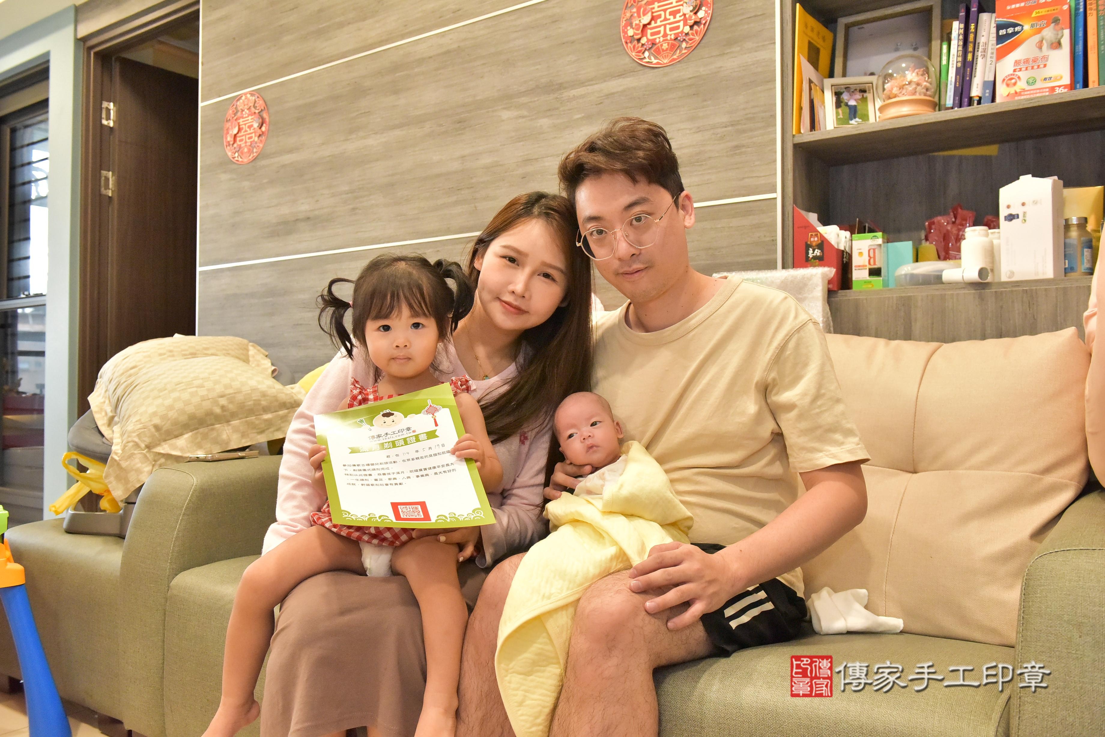 傳家手工印章高雄店、抓周、度脺、中國風會場、傳家嬰兒古禮、吉祥話、抓周道具物品24種、拍照。抓周證書。寶寶抓周、滿周歲、生日快樂、祝福 傳家手工印章高雄店、抓周、度脺、中國風會場、傳家嬰兒古禮、吉祥話、抓周道具物品24種、拍照。抓周證書。寶寶抓周、滿周歲、生日快樂、祝福