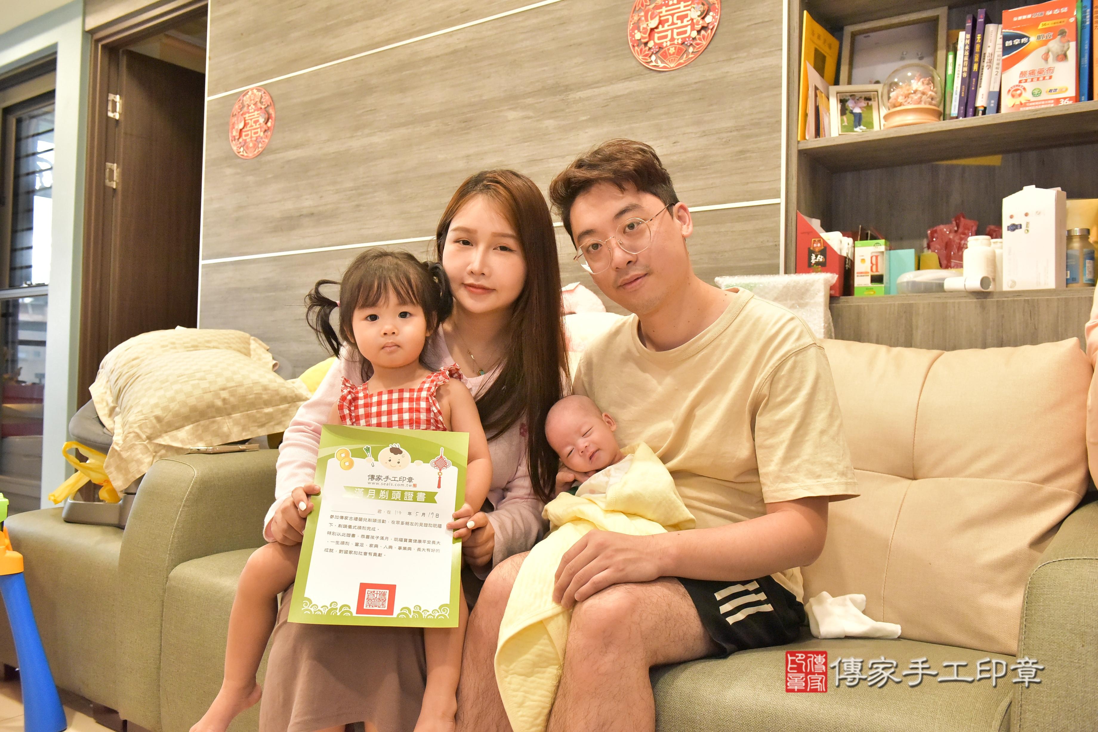 傳家手工印章高雄店、抓周、度脺、中國風會場、傳家嬰兒古禮、吉祥話、抓周道具物品24種、拍照。抓周證書。寶寶抓周、滿周歲、生日快樂、祝福 傳家手工印章高雄店、抓周、度脺、中國風會場、傳家嬰兒古禮、吉祥話、抓周道具物品24種、拍照。抓周證書。寶寶抓周、滿周歲、生日快樂、祝福