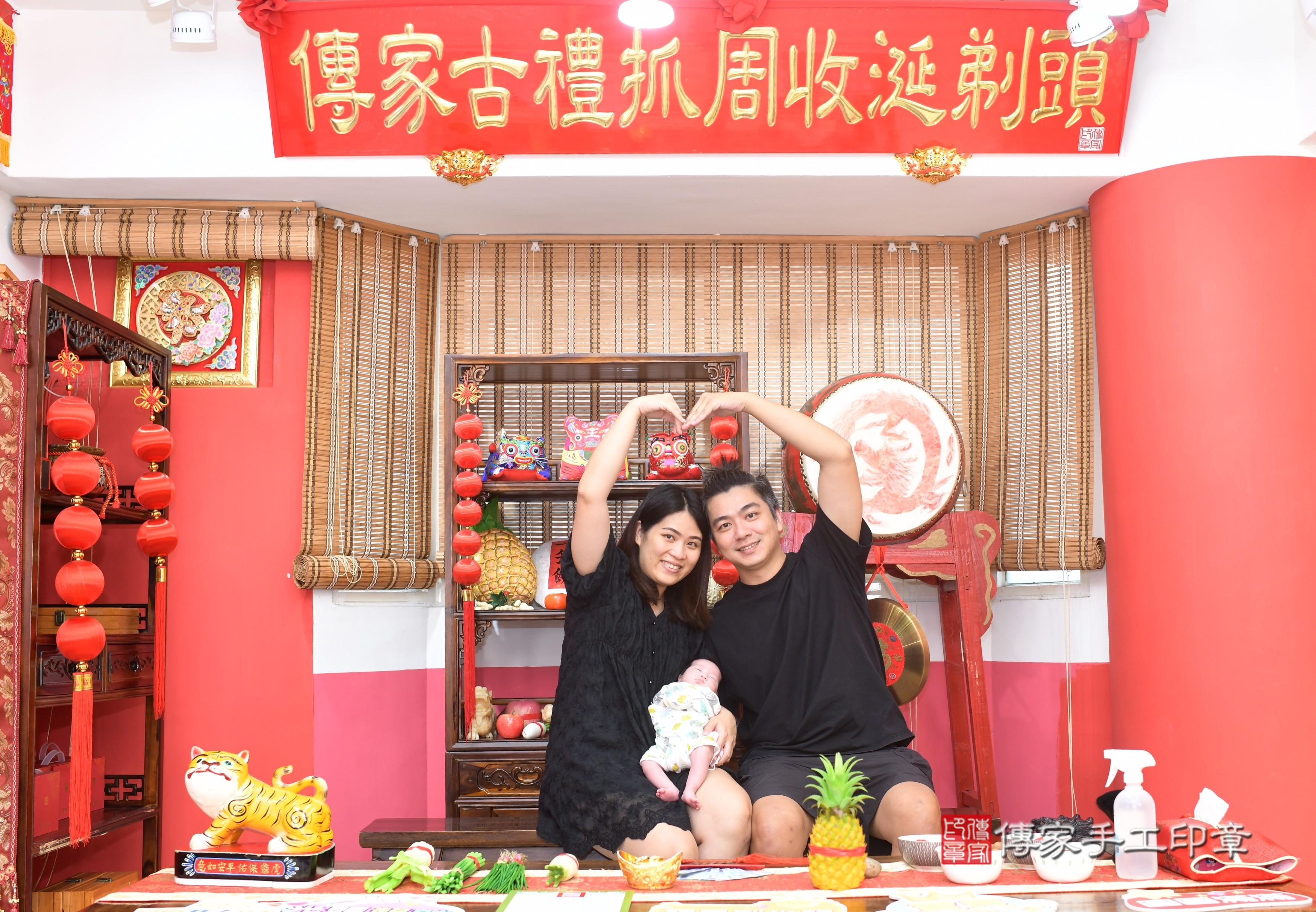 傳家手工印章高雄店、抓周、度脺、中國風會場、傳家嬰兒古禮、吉祥話、抓周道具物品24種、拍照。抓周證書。寶寶抓周、滿周歲、生日快樂、祝福