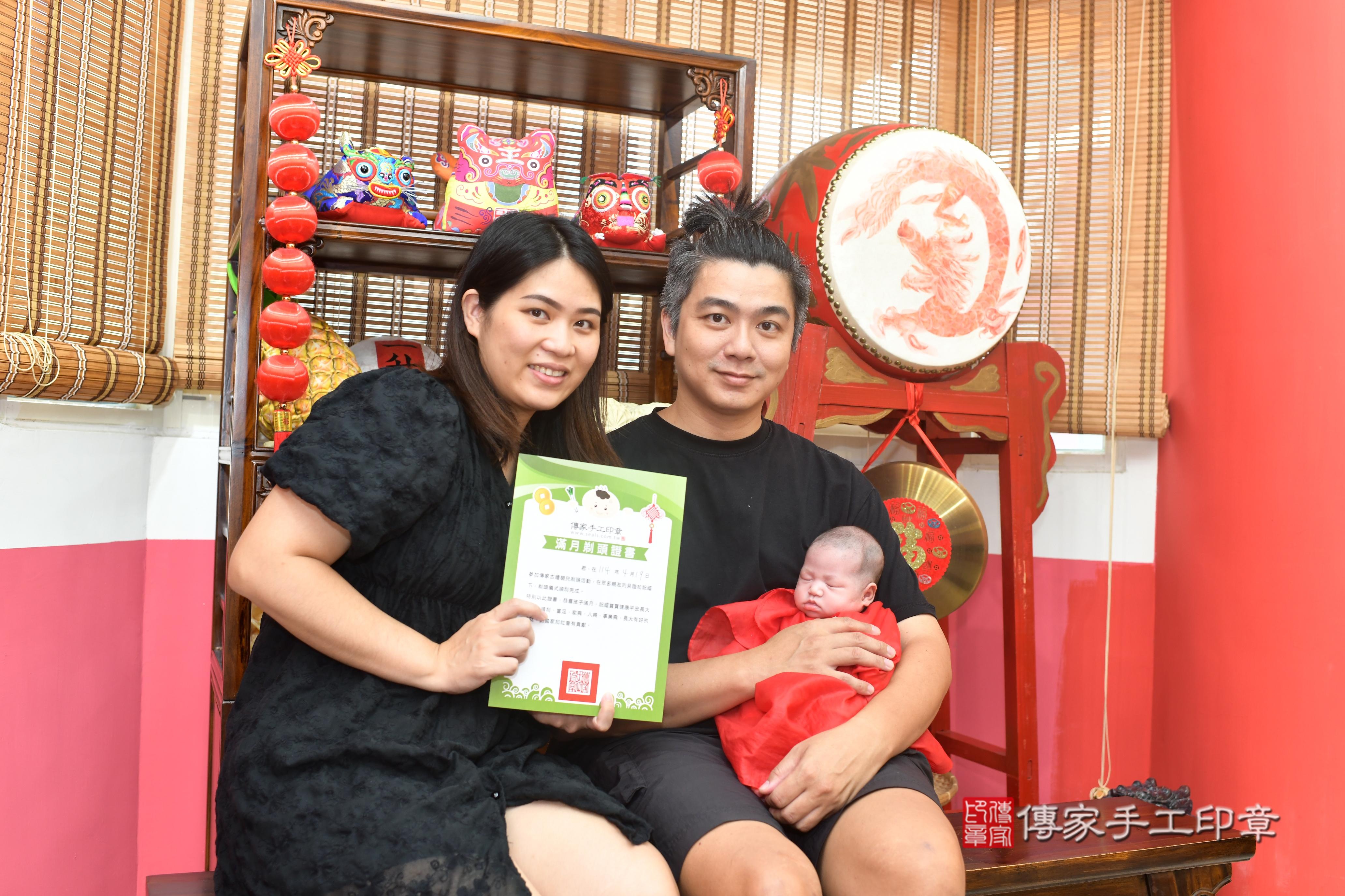 傳家手工印章高雄店、抓周、度脺、中國風會場、傳家嬰兒古禮、吉祥話、抓周道具物品24種、拍照。抓周證書。寶寶抓周、滿周歲、生日快樂、祝福