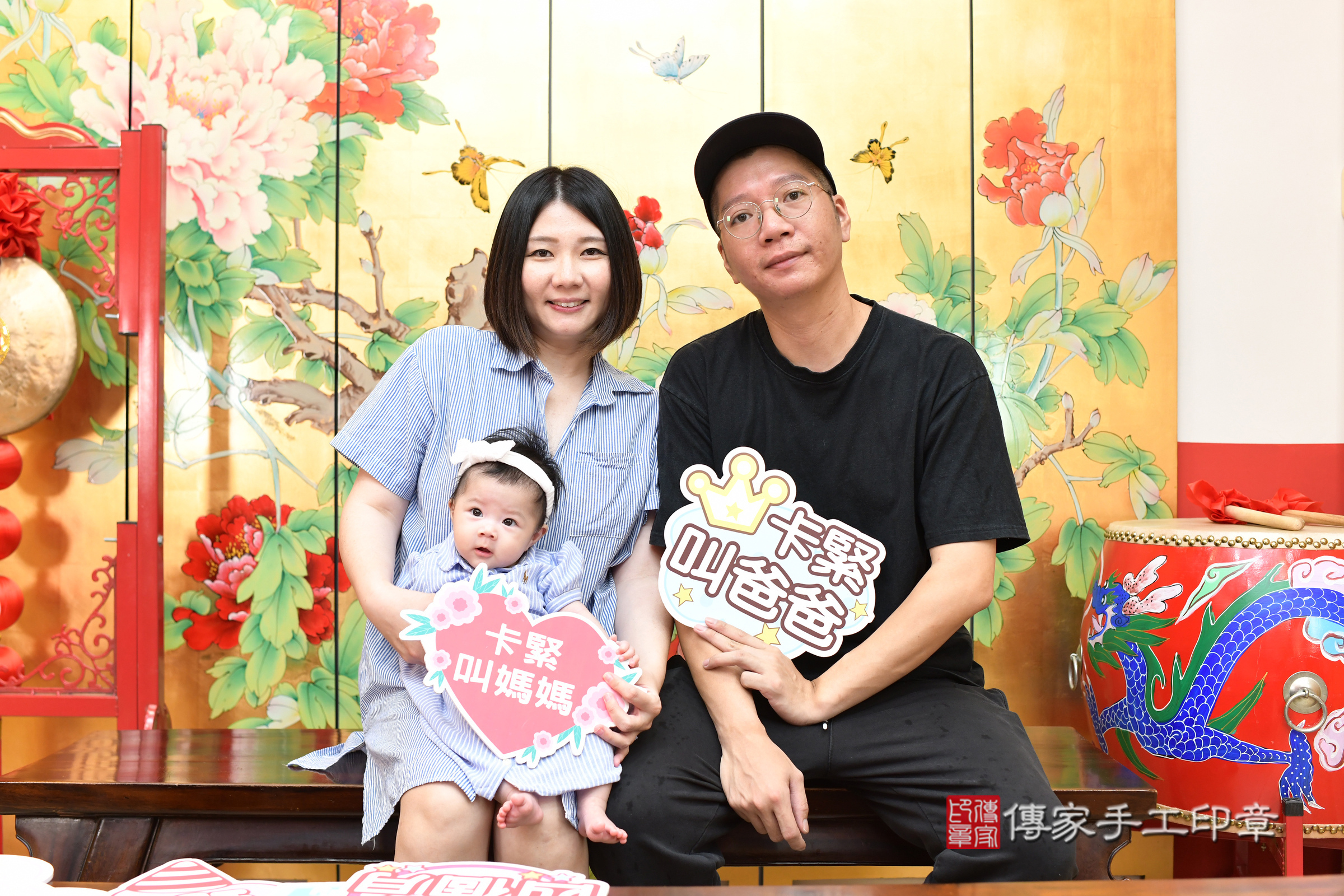 台北市大同區芮芮寶寶收涎推薦：傳家台北店收涎中國風會場，嬰兒古禮收涎收口水流程儀式、收涎吉祥話、收涎餅乾、收涎拍照。收涎證書。2025.5.17，照片1