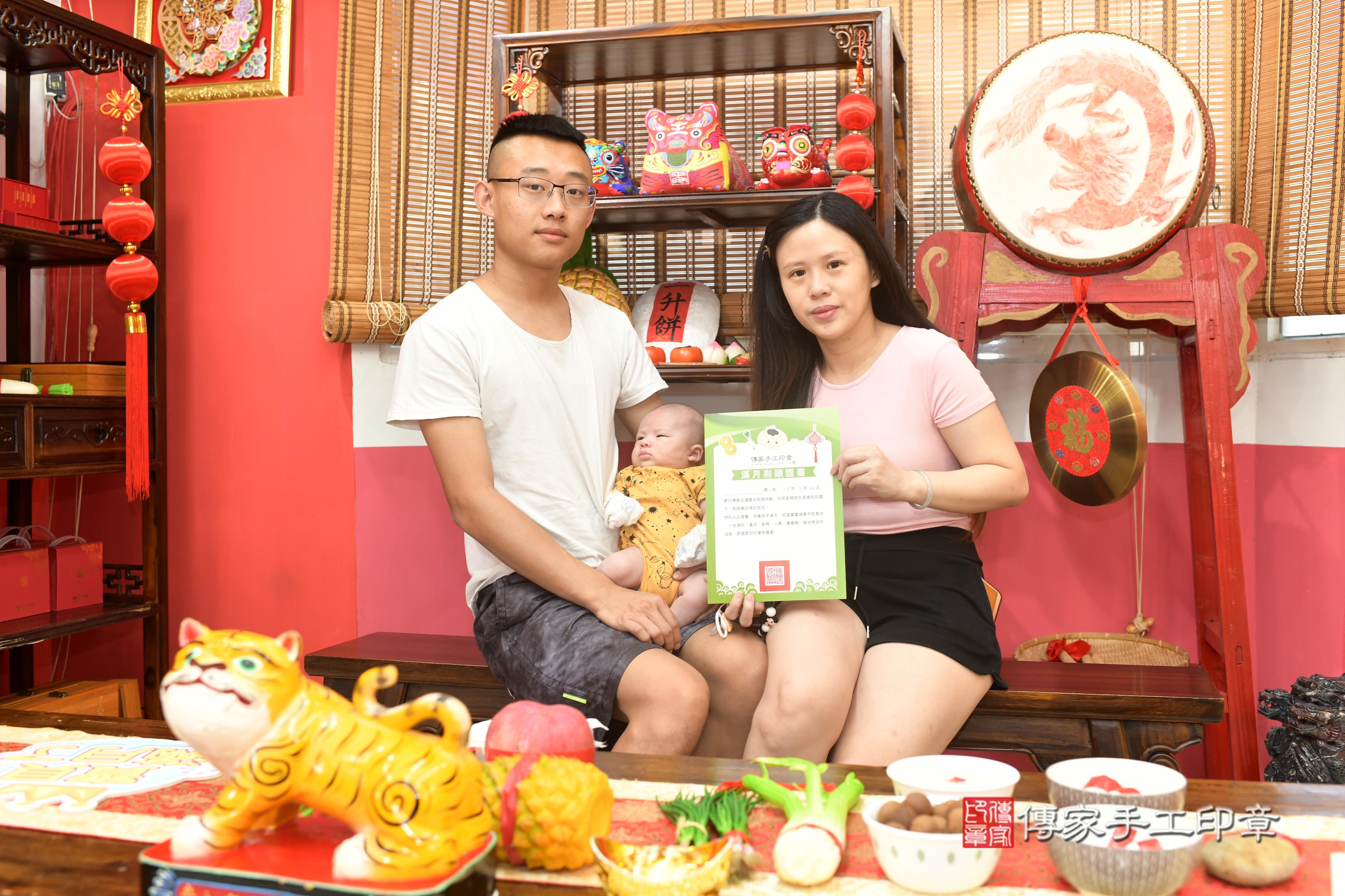 傳家手工印章高雄店、抓周、度脺、中國風會場、傳家嬰兒古禮、吉祥話、抓周道具物品24種、拍照。抓周證書。寶寶抓周、滿周歲、生日快樂、祝福 傳家手工印章高雄店、抓周、度脺、中國風會場、傳家嬰兒古禮、吉祥話、抓周道具物品24種、拍照。抓周證書。寶寶抓周、滿周歲、生日快樂、祝福