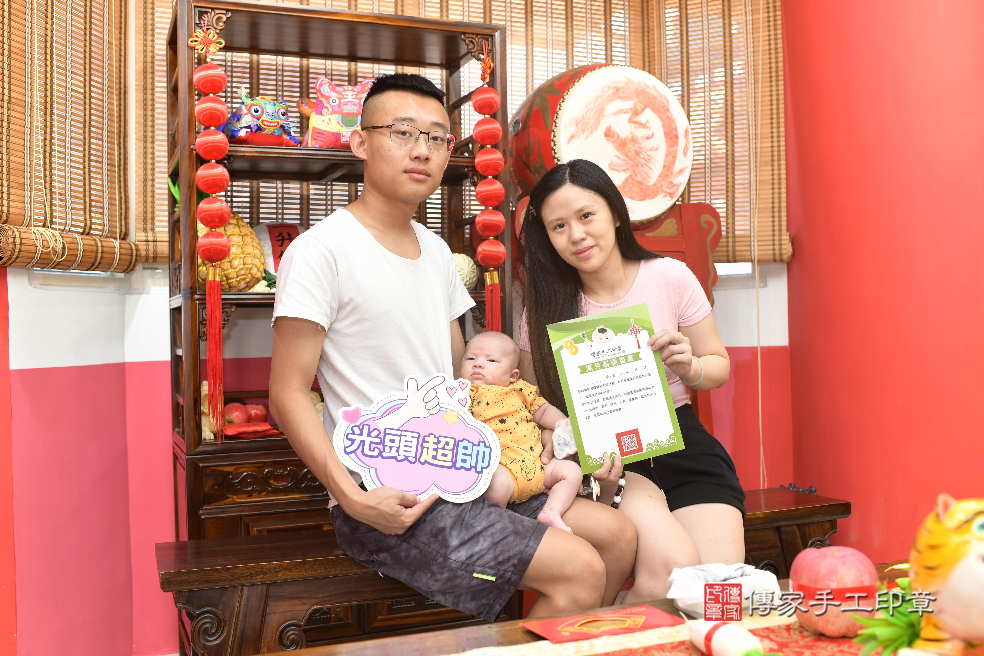 傳家手工印章高雄店、抓周、度脺、中國風會場、傳家嬰兒古禮、吉祥話、抓周道具物品24種、拍照。抓周證書。寶寶抓周、滿周歲、生日快樂、祝福 傳家手工印章高雄店、抓周、度脺、中國風會場、傳家嬰兒古禮、吉祥話、抓周道具物品24種、拍照。抓周證書。寶寶抓周、滿周歲、生日快樂、祝福