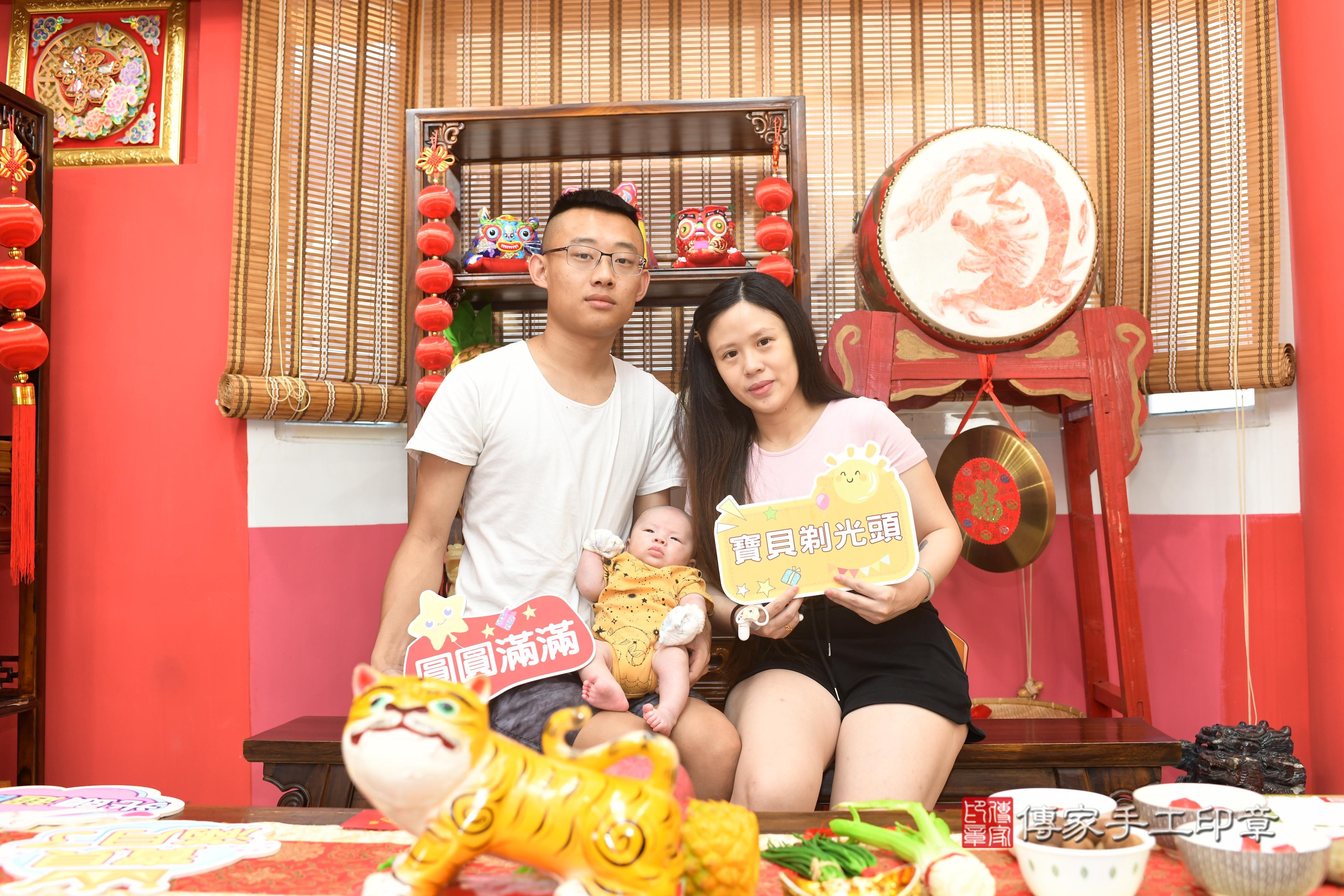 傳家手工印章高雄店、抓周、度脺、中國風會場、傳家嬰兒古禮、吉祥話、抓周道具物品24種、拍照。抓周證書。寶寶抓周、滿周歲、生日快樂、祝福 傳家手工印章高雄店、抓周、度脺、中國風會場、傳家嬰兒古禮、吉祥話、抓周道具物品24種、拍照。抓周證書。寶寶抓周、滿周歲、生日快樂、祝福