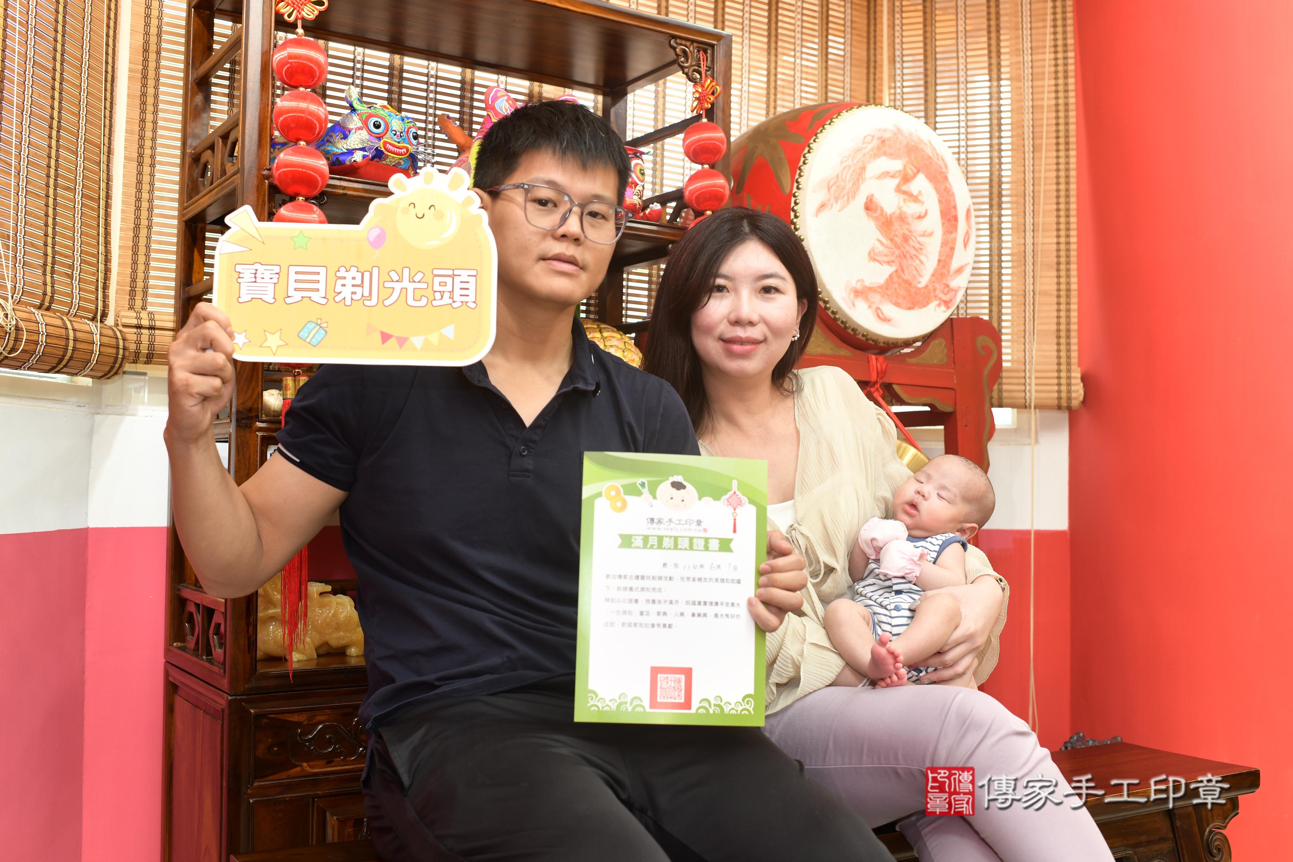 傳家手工印章高雄店、抓周、度脺、中國風會場、傳家嬰兒古禮、吉祥話、抓周道具物品24種、拍照。抓周證書。寶寶抓周、滿周歲、生日快樂、祝福