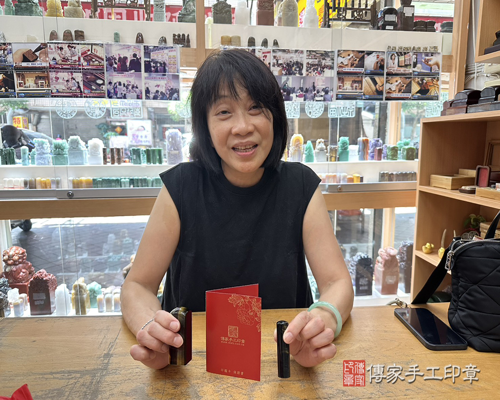 顧客滿意推薦開運公司印章-新北市中和區-陳小姐2025.06.08