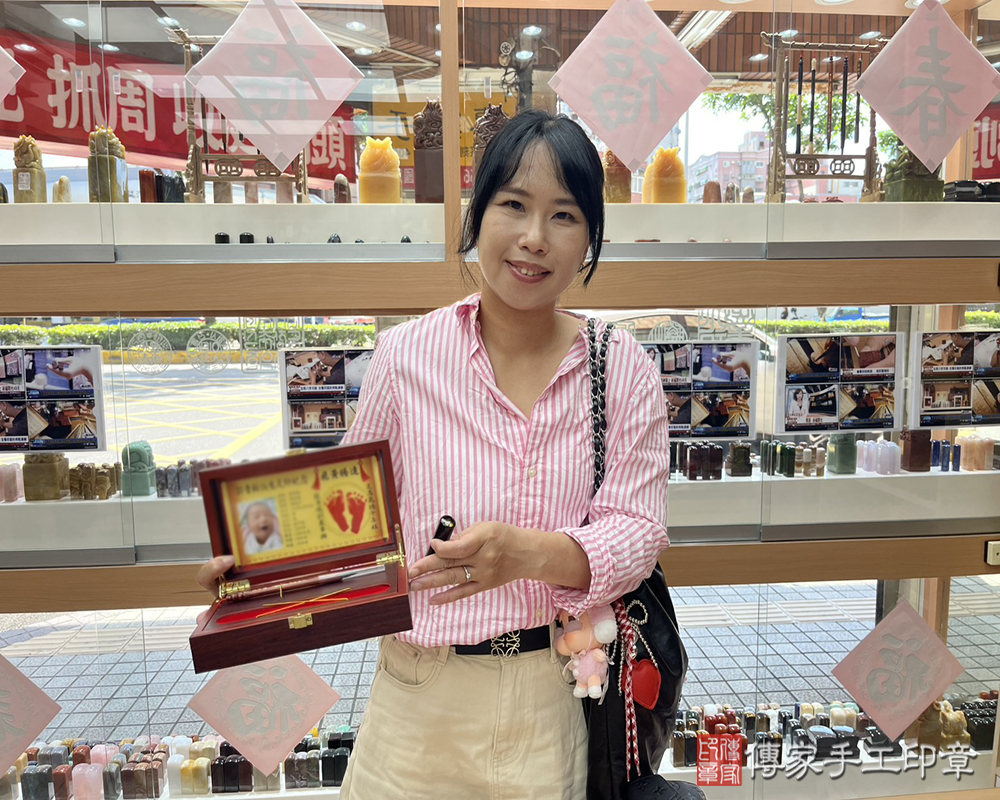 顧客滿意推薦：傳家嬰兒烤漆小三寶、黑檀木臍帶印章、胎毛筆。台中市北屯區-葉小姐2025.06.07