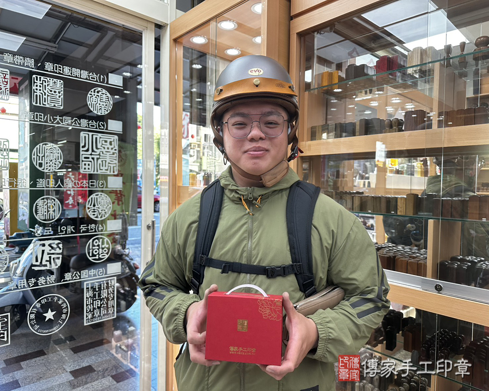 顧客滿意推薦開運臍帶印章-台南市永康區-余先生2025.06.14