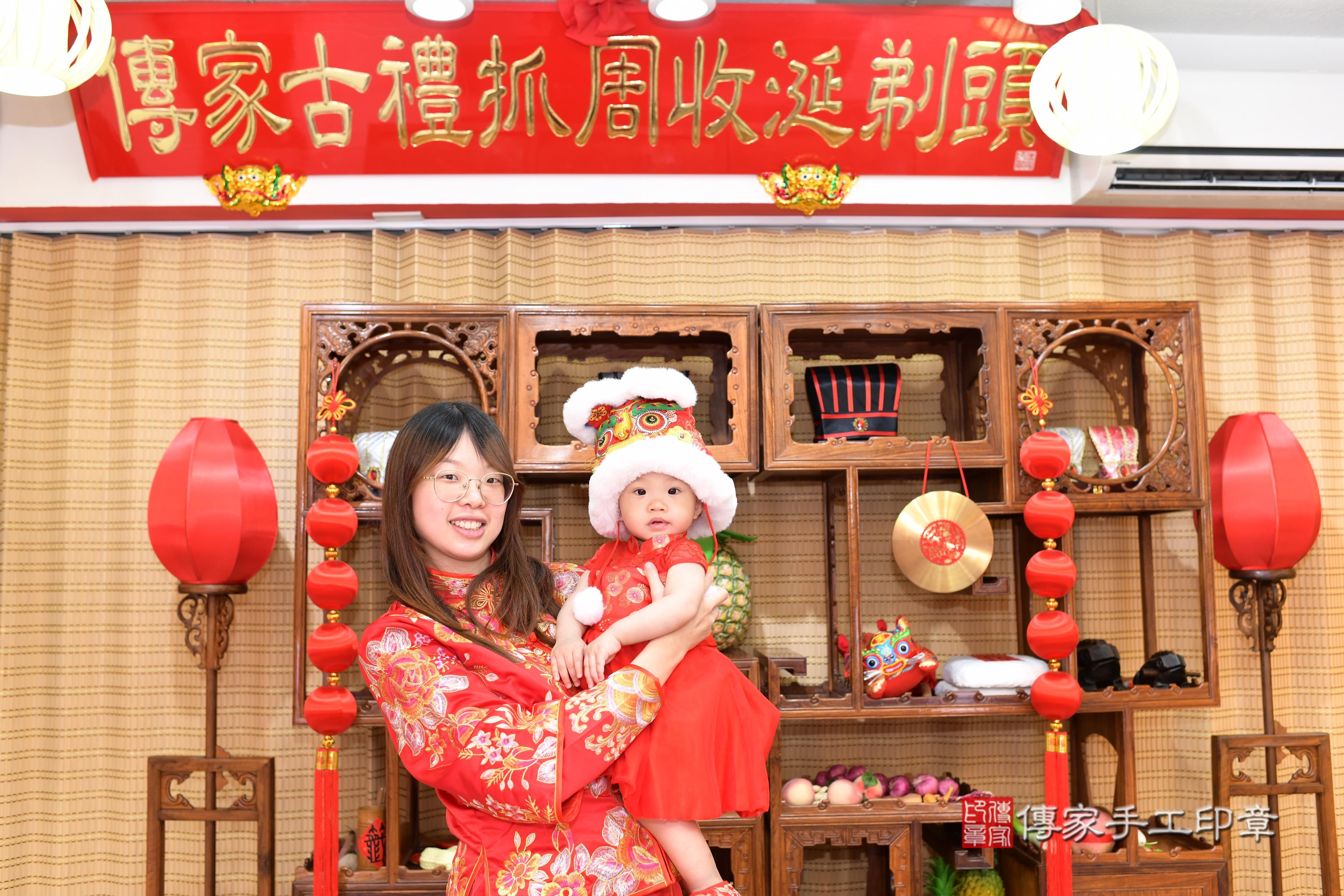 傳家手工印章台南店、抓周、度脺、中國風會場、傳家嬰兒古禮、吉祥話、抓周道具物品24種、拍照。抓周證書。寶寶抓周、滿周歲、生日快樂、祝福 傳家手工印章台南店、抓周、度脺、中國風會場、傳家嬰兒古禮、吉祥話、抓周道具物品24種、拍照。抓周證書。寶寶抓周、滿周歲、生日快樂、祝福