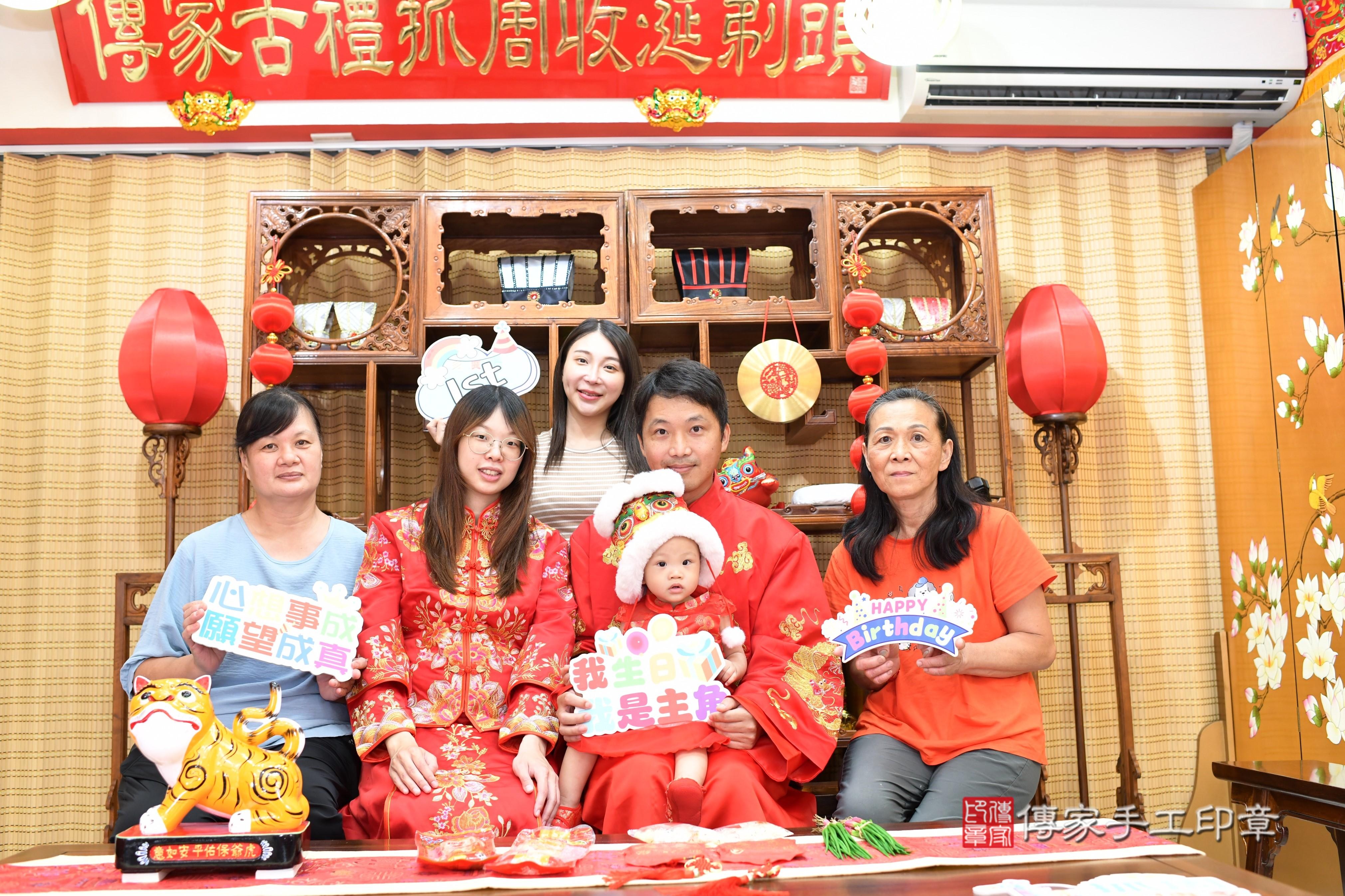 傳家手工印章台南店、抓周、度脺、中國風會場、傳家嬰兒古禮、吉祥話、抓周道具物品24種、拍照。抓周證書。寶寶抓周、滿周歲、生日快樂、祝福 傳家手工印章台南店、抓周、度脺、中國風會場、傳家嬰兒古禮、吉祥話、抓周道具物品24種、拍照。抓周證書。寶寶抓周、滿周歲、生日快樂、祝福